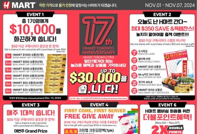 H Mart (ON) Flyer November 1 to 7