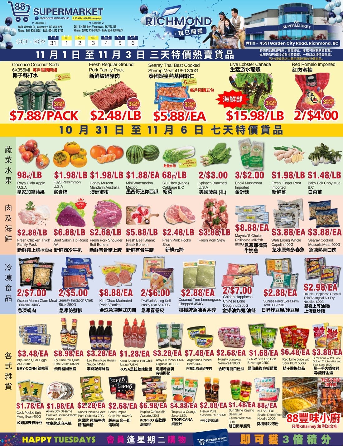 88 Supermarket Flyer October 31 to November 6