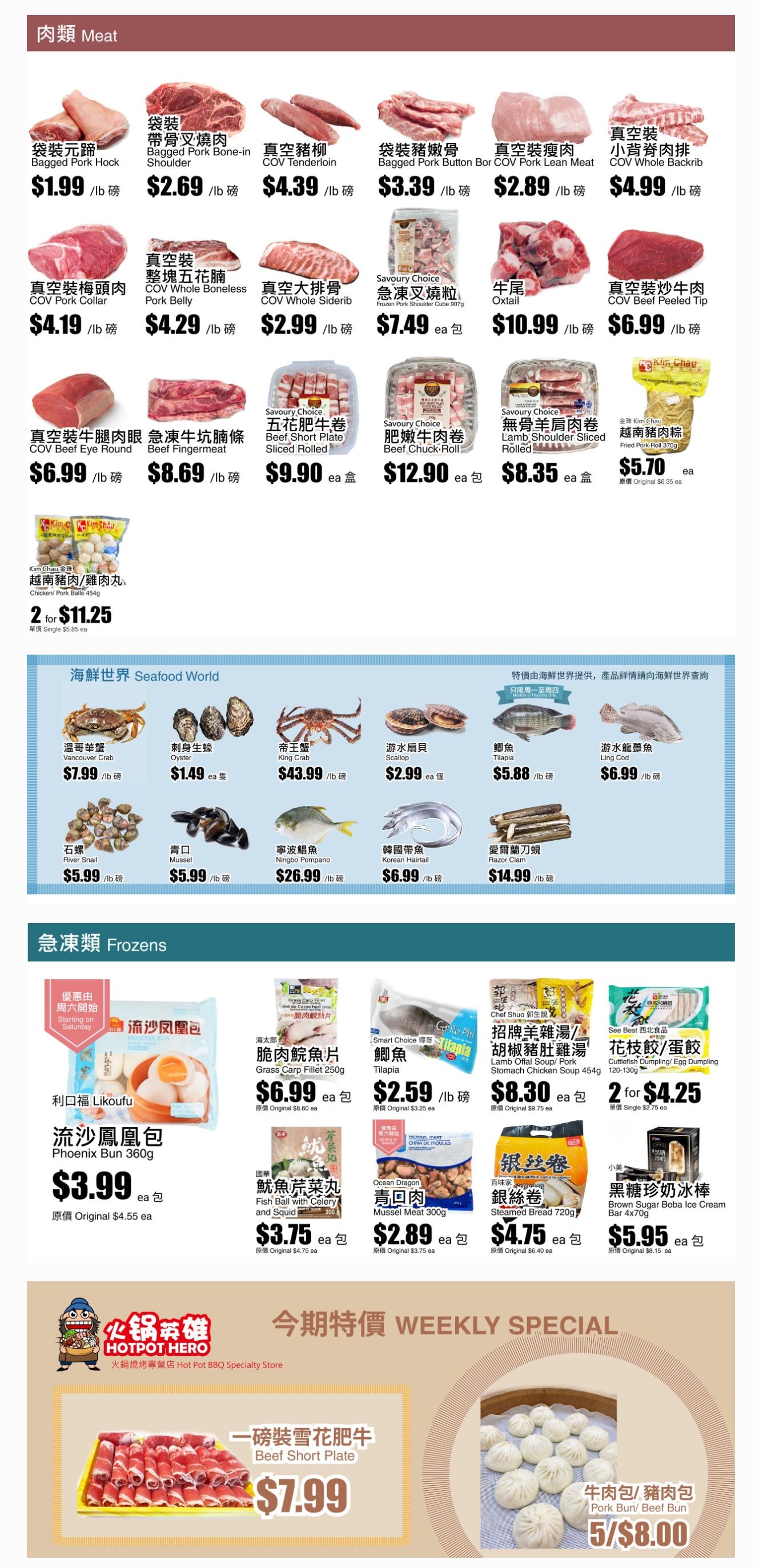 Rice World Supermarket Flyer November 1 to 7