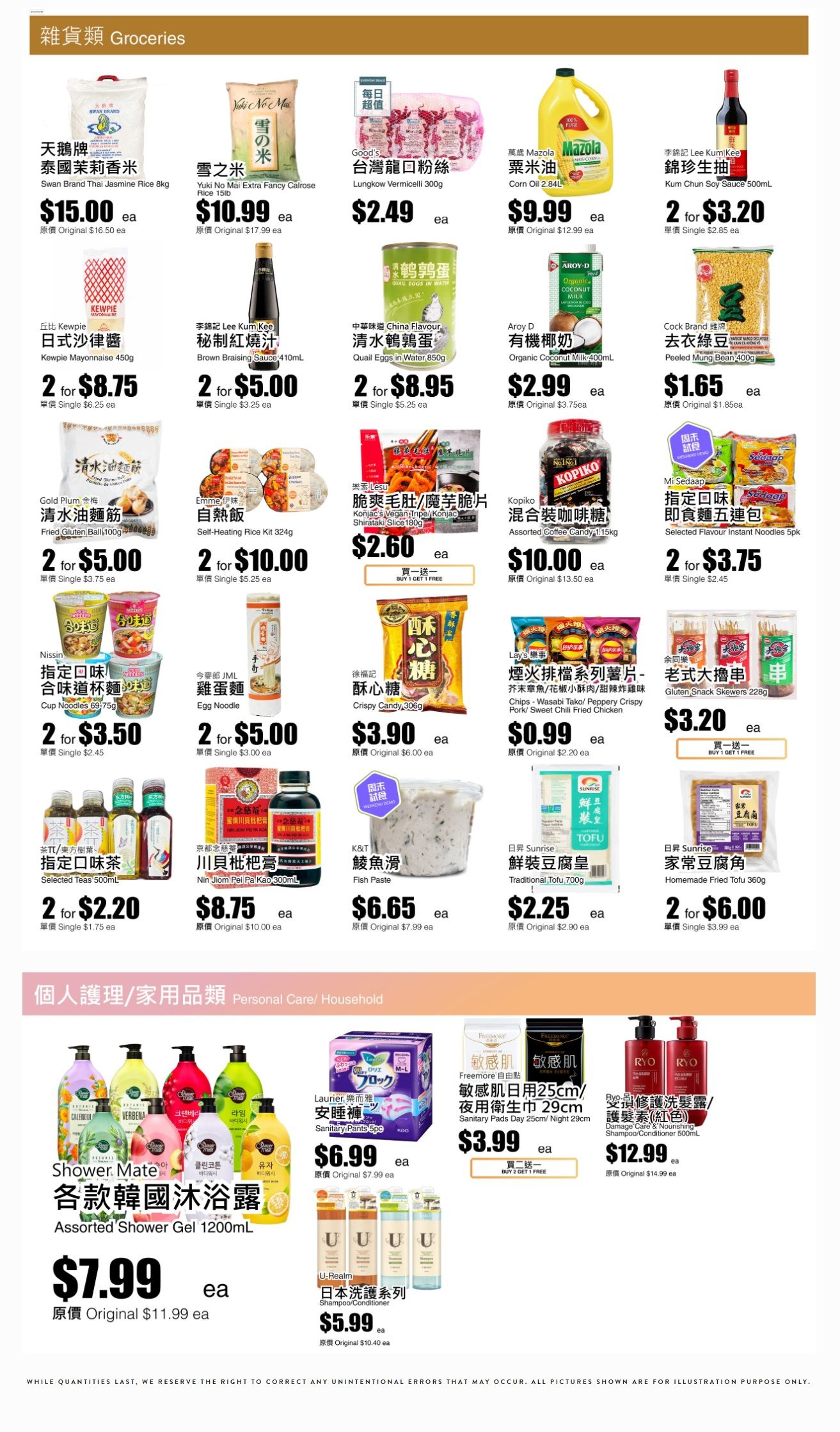 Rice World Supermarket Flyer November 1 to 7