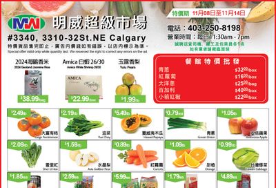 Ming Wei Supermarket Flyer November 8 to 14