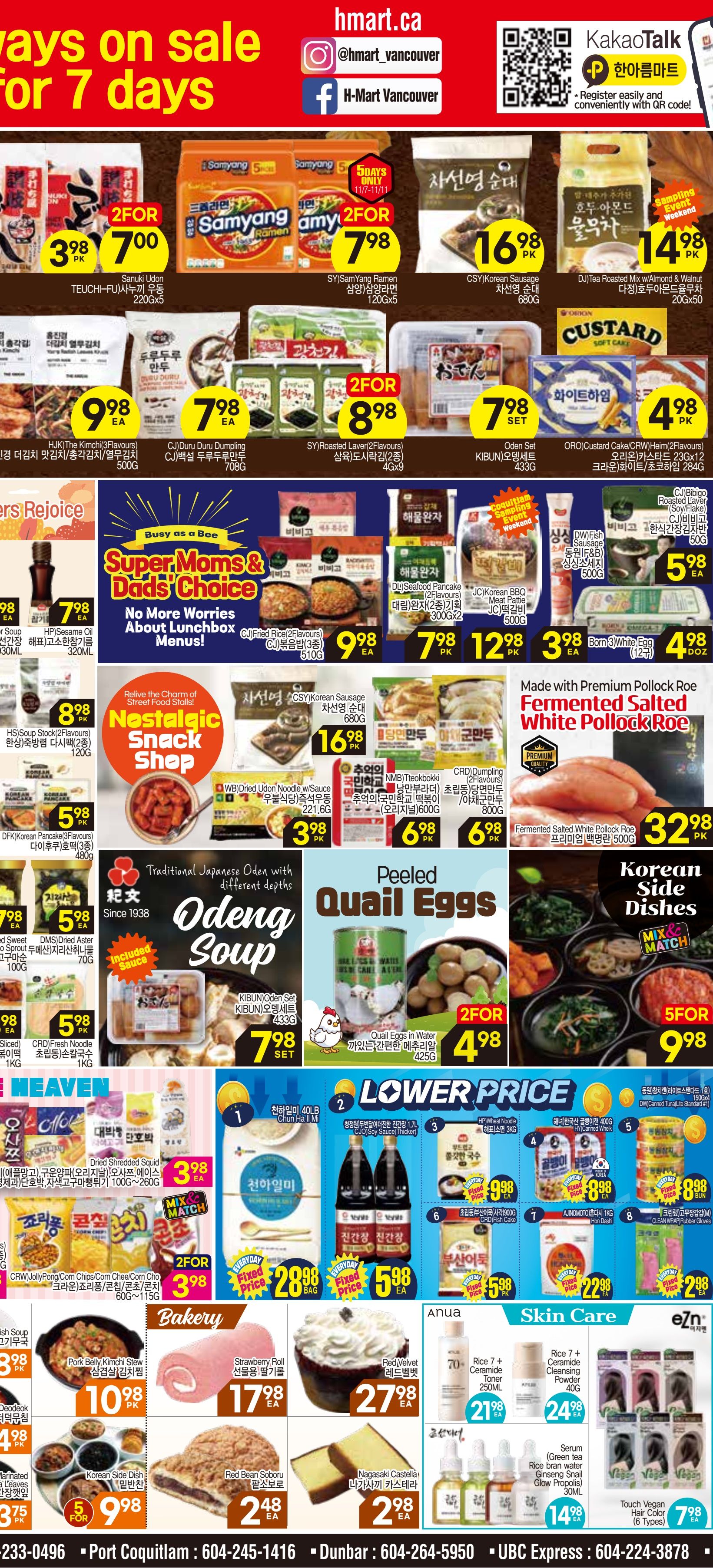 H Mart (West) Flyer November 7 to 13