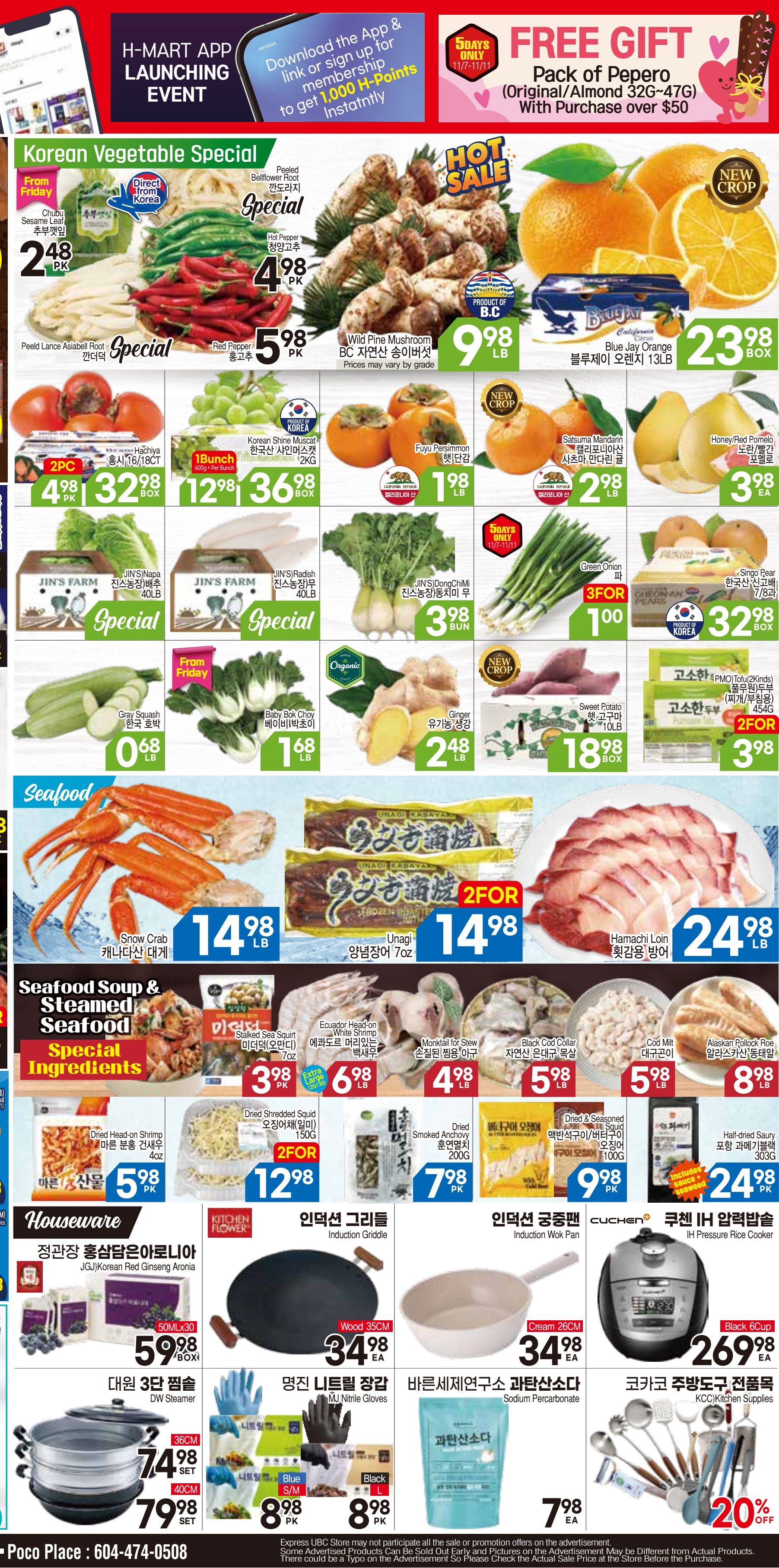 H Mart (West) Flyer November 7 to 13