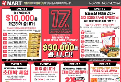 H Mart (ON) Flyer November 8 to 14