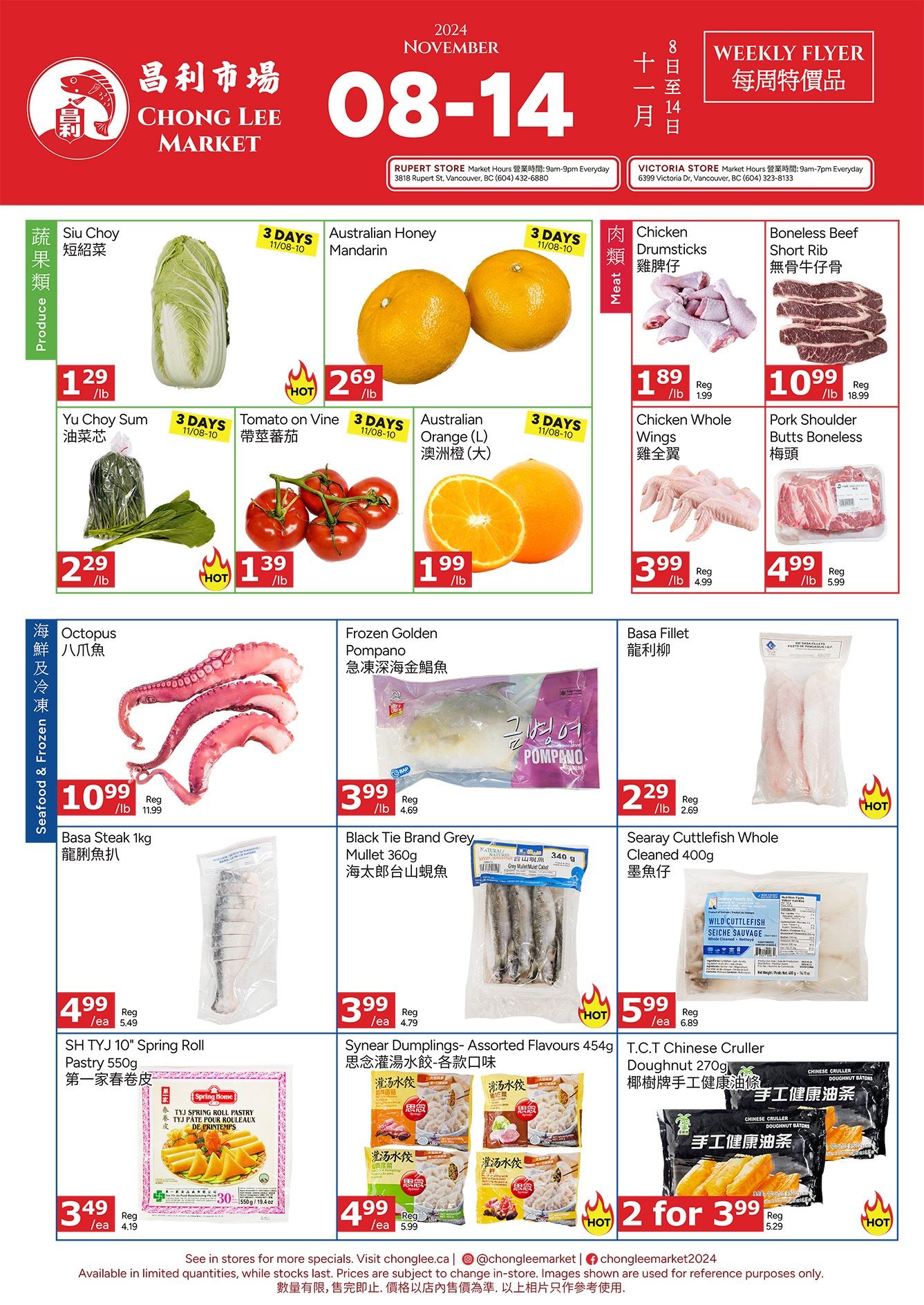 Chong Lee Market Flyer November 8 to 14
