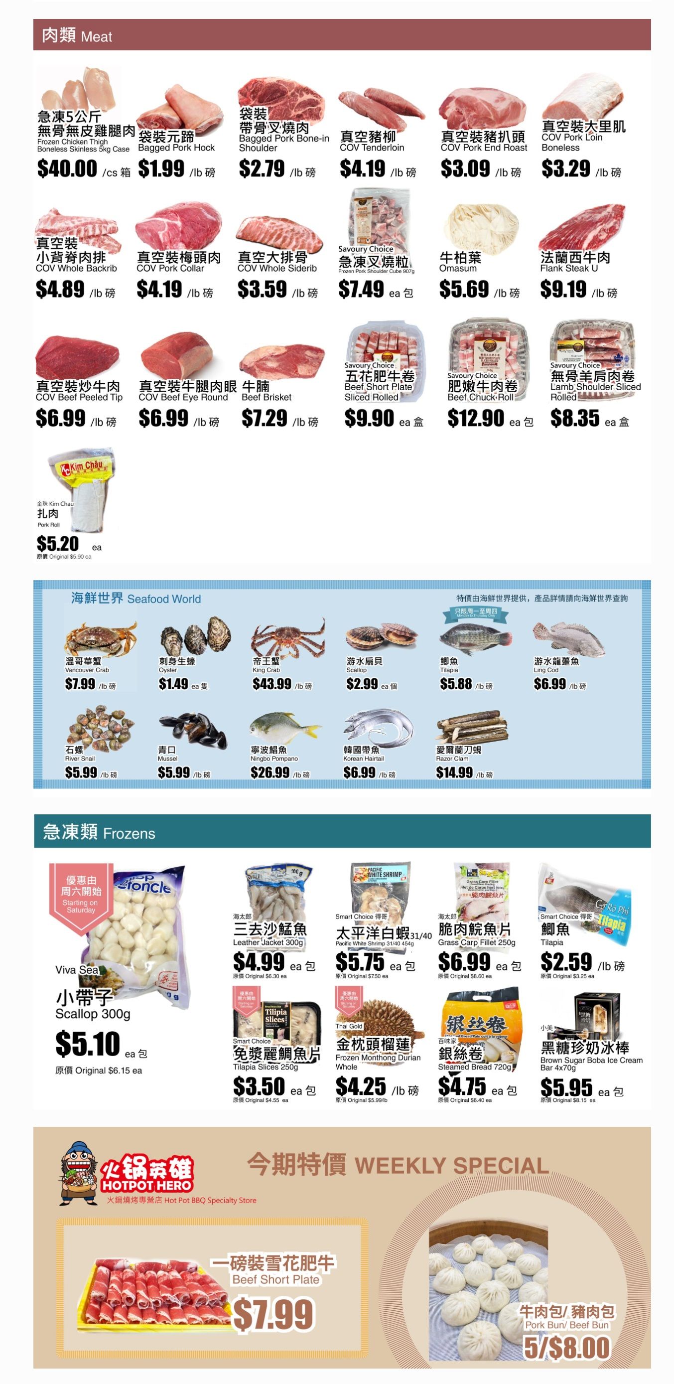 Rice World Supermarket Flyer November 8 to 14