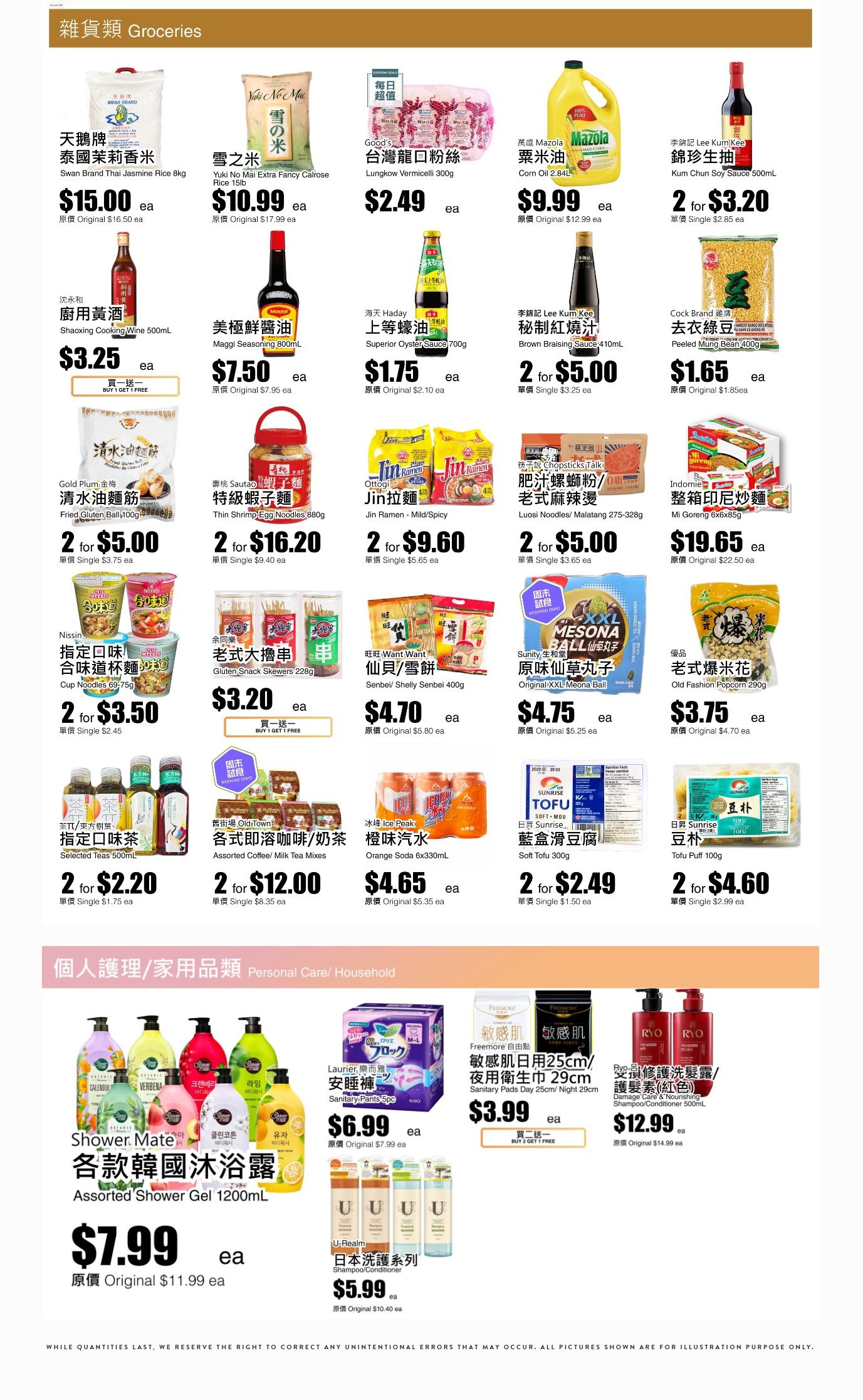 Rice World Supermarket Flyer November 8 to 14