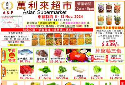 A&P Asian Supermarket Flyer November 8 to 12