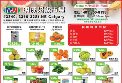 Ming Wei Supermarket Flyer November 15 to 21