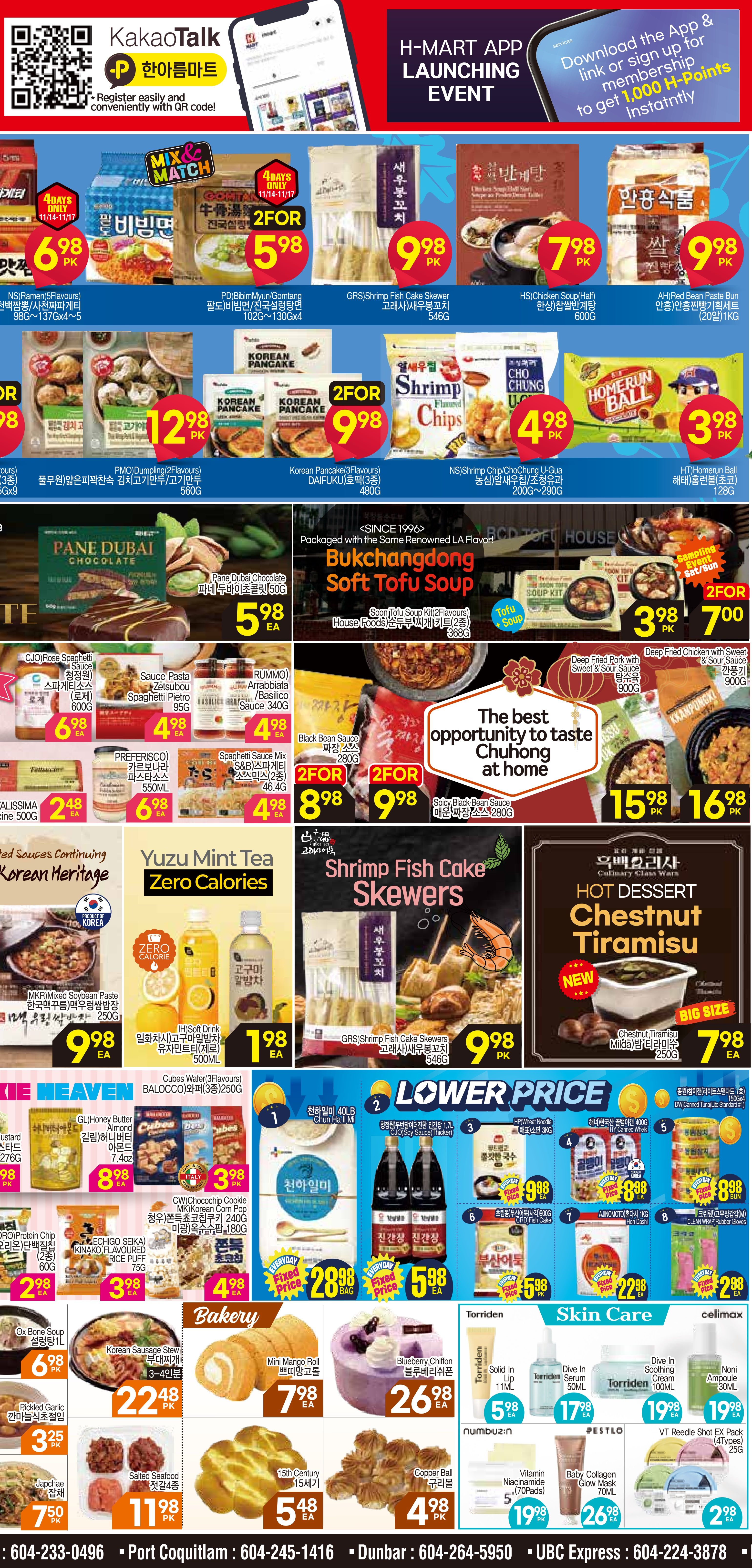 H Mart (West) Flyer November 14 to 20