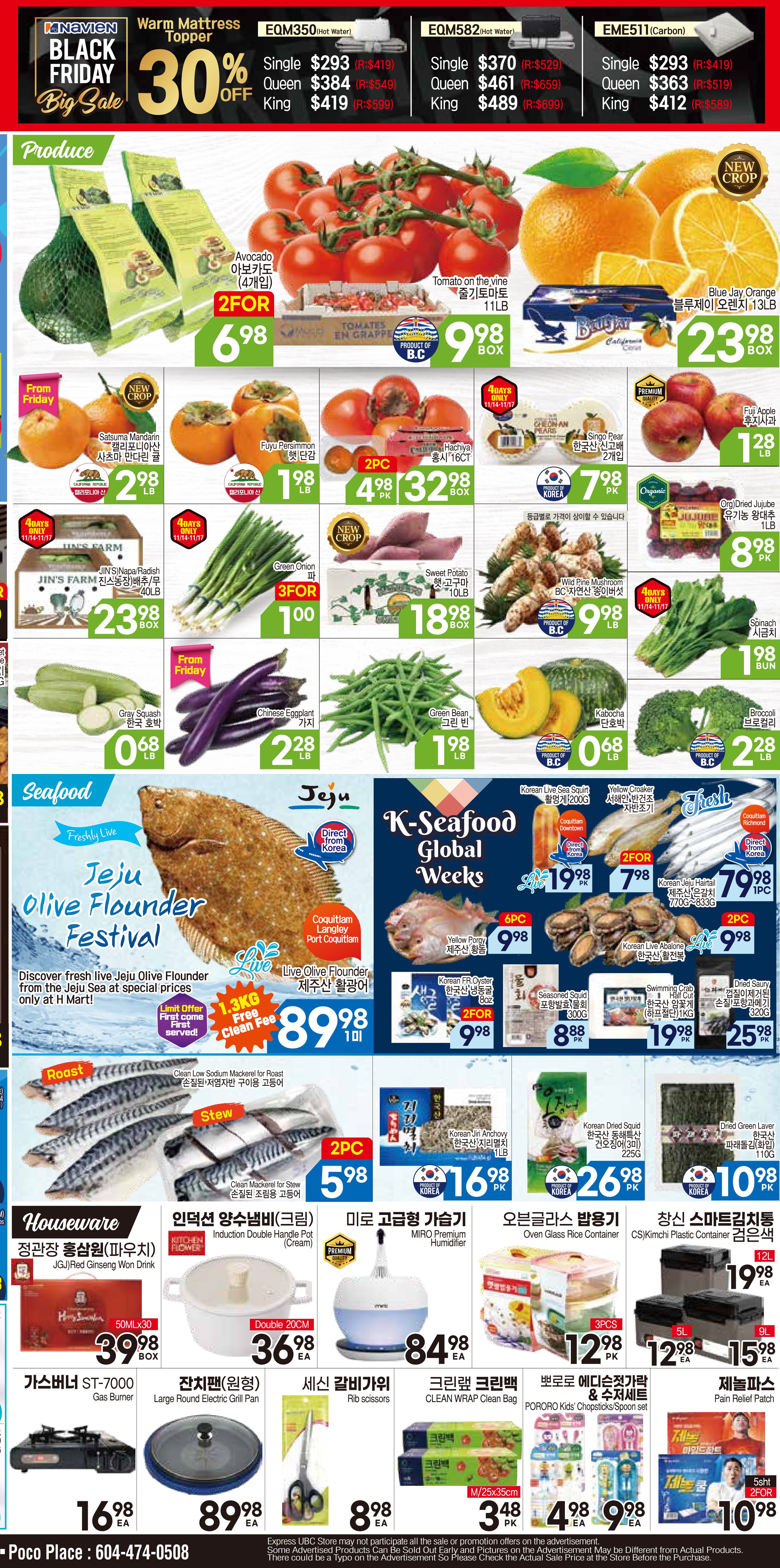 H Mart (West) Flyer November 14 to 20