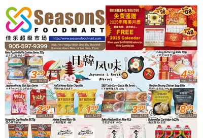 Seasons Food Mart (Thornhill) Flyer November 15 to 21