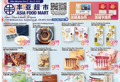 Asia Food Mart Flyer November 15 to 21