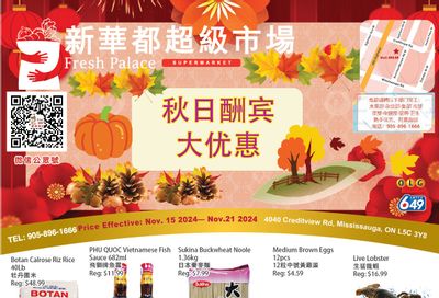 Fresh Palace Supermarket Flyer November 15 to 21