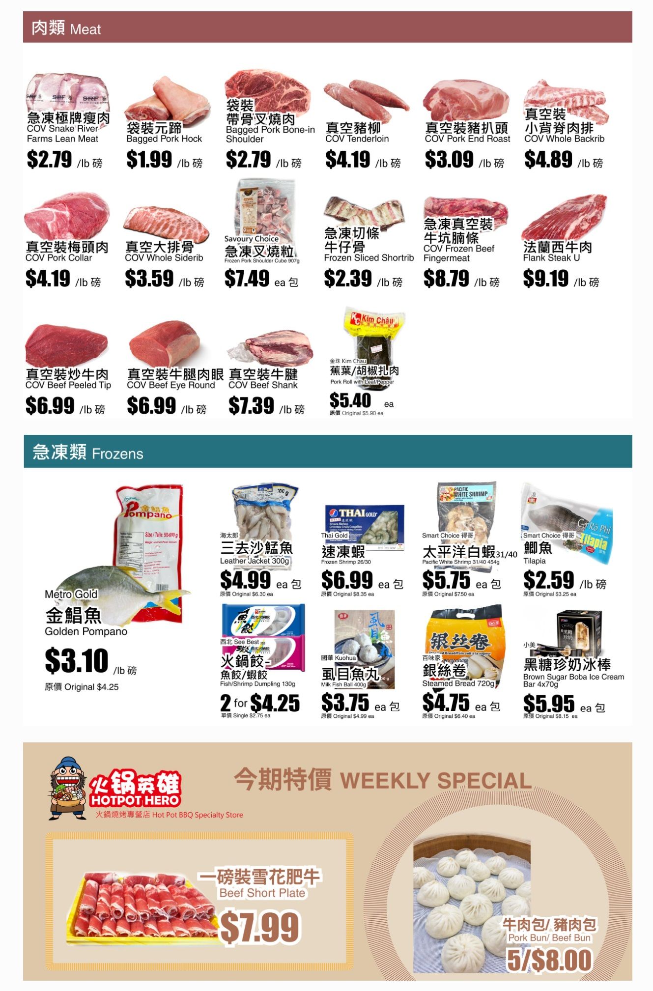 Rice World Supermarket Flyer November 15 to 21