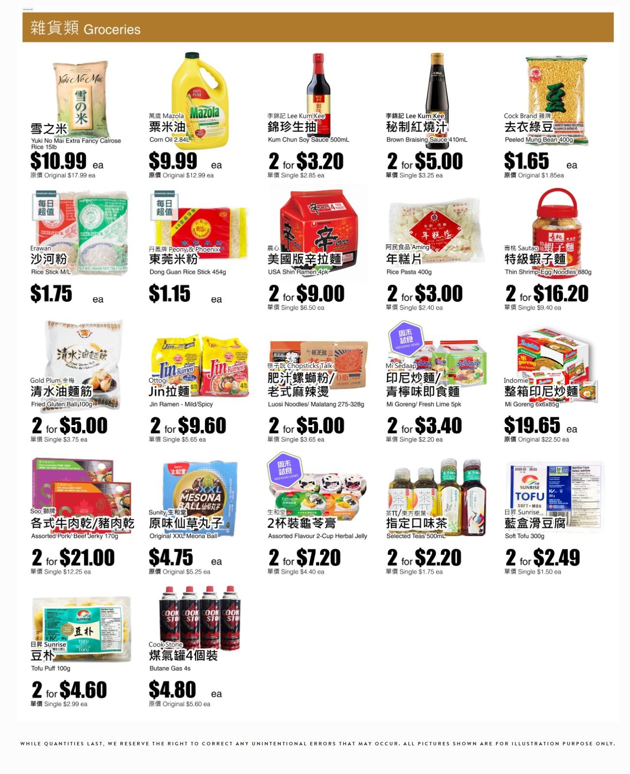 Rice World Supermarket Flyer November 15 to 21