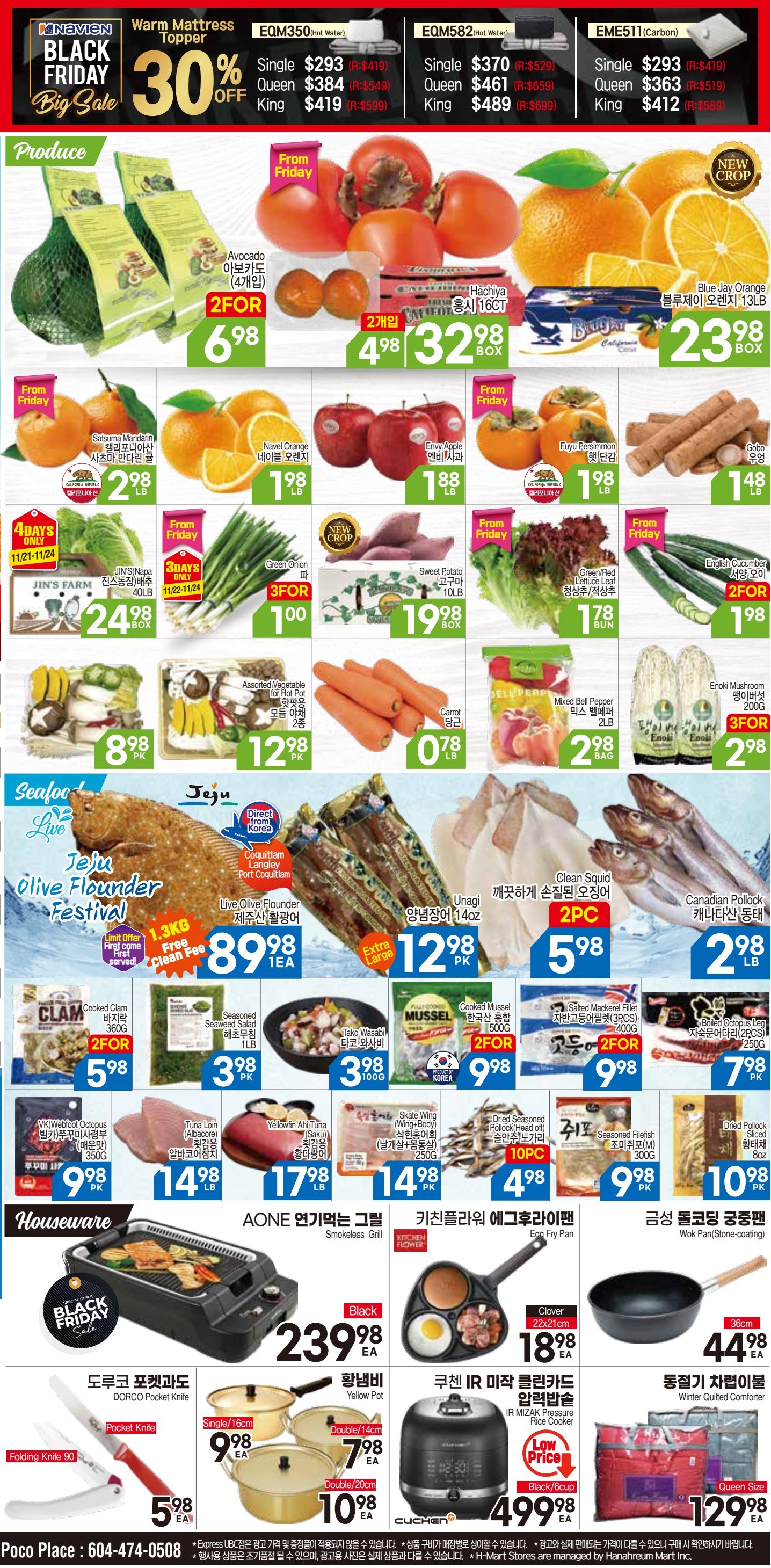 H Mart (West) Flyer November 21 to 27