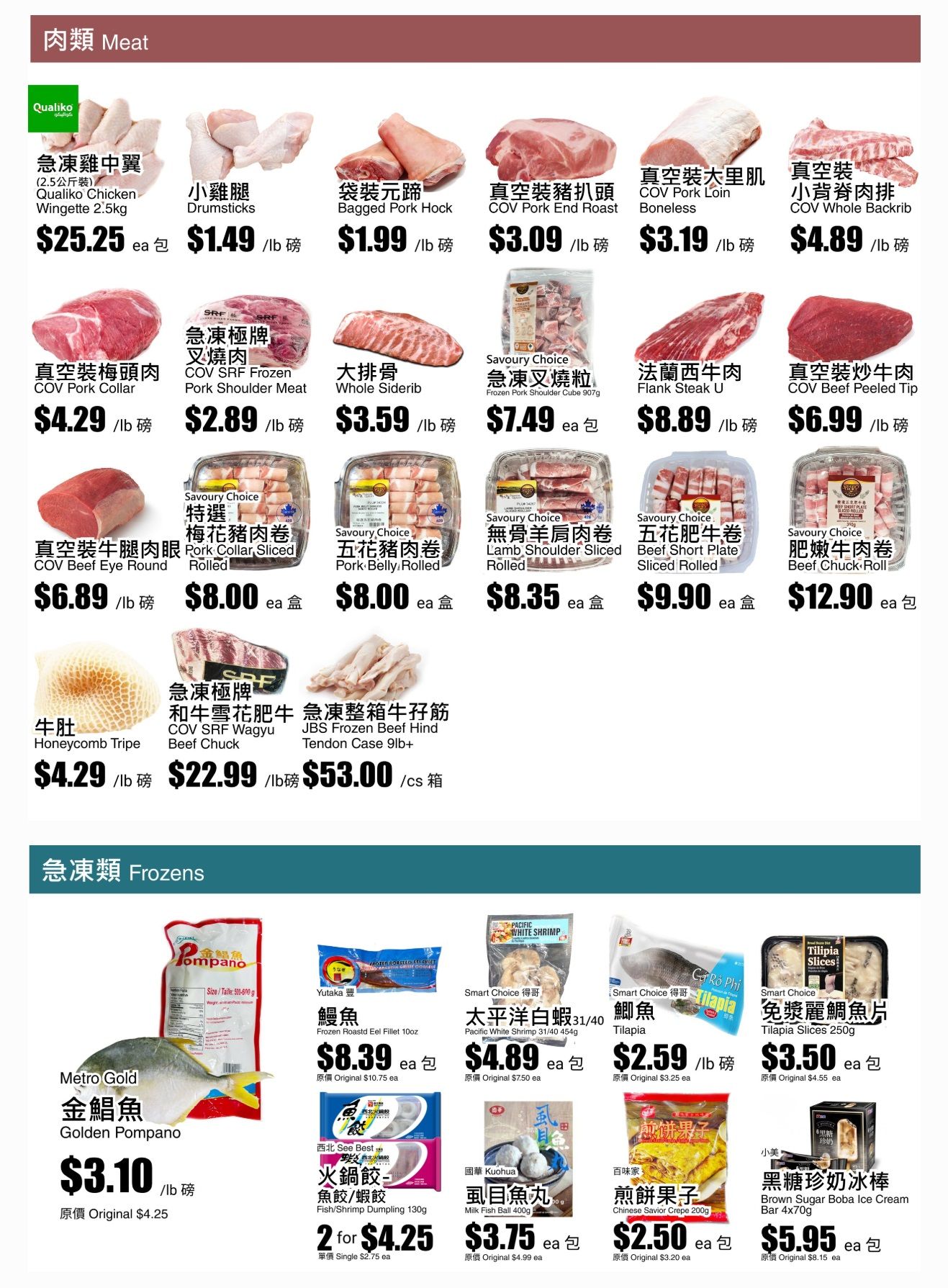 Rice World Supermarket Flyer November 22 to 28