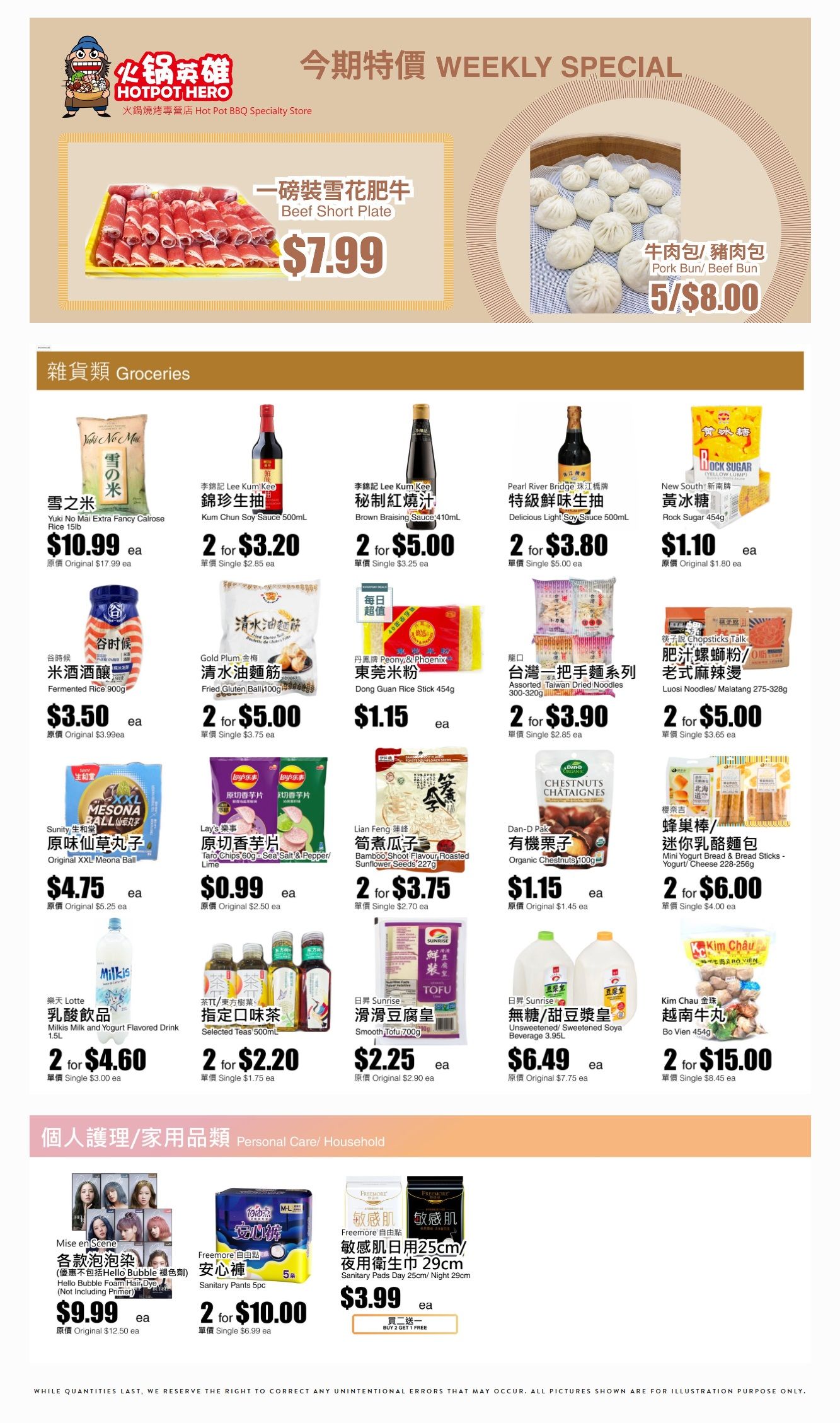 Rice World Supermarket Flyer November 22 to 28