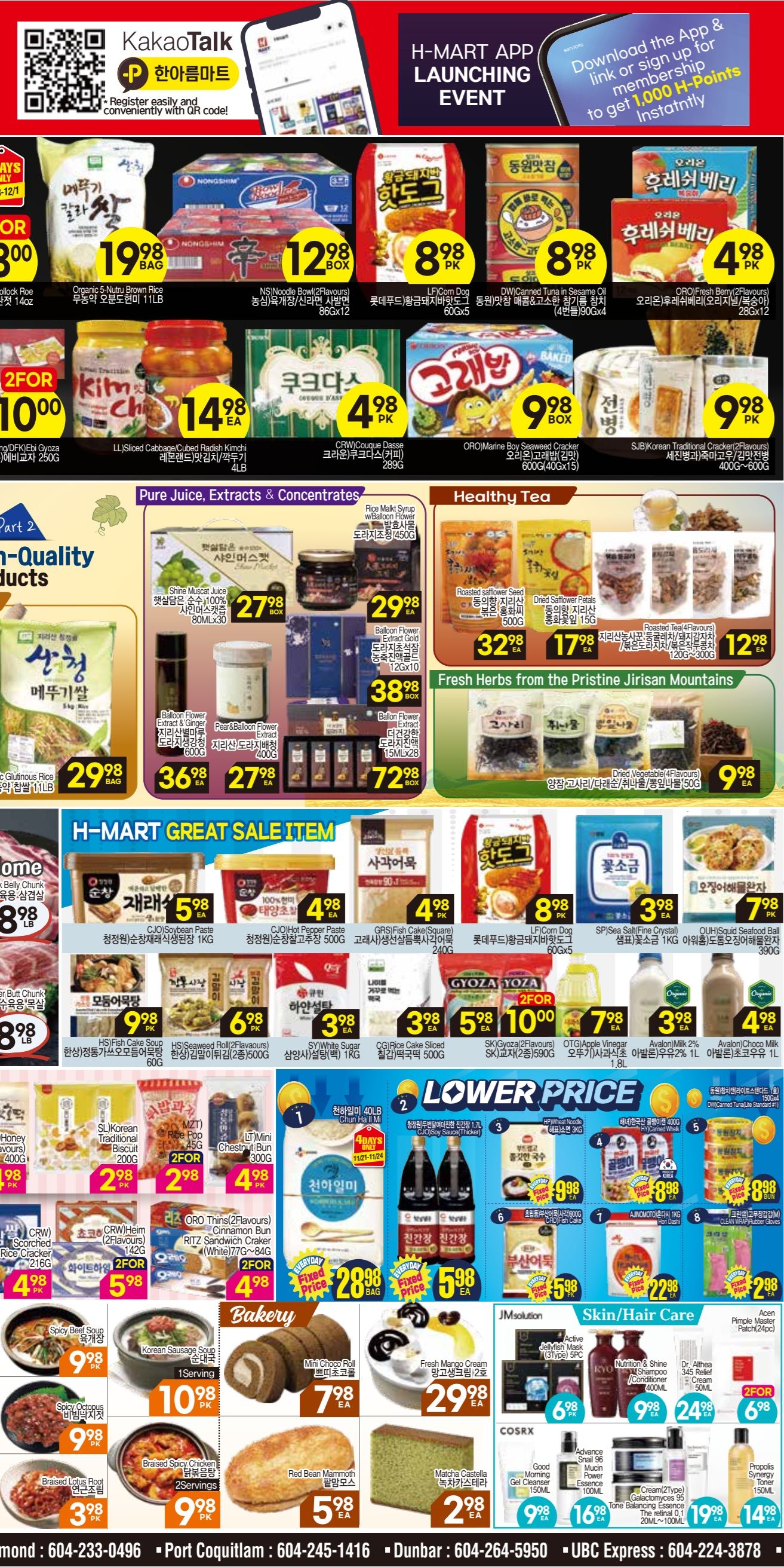 H Mart (West) Flyer November 28 to December 4