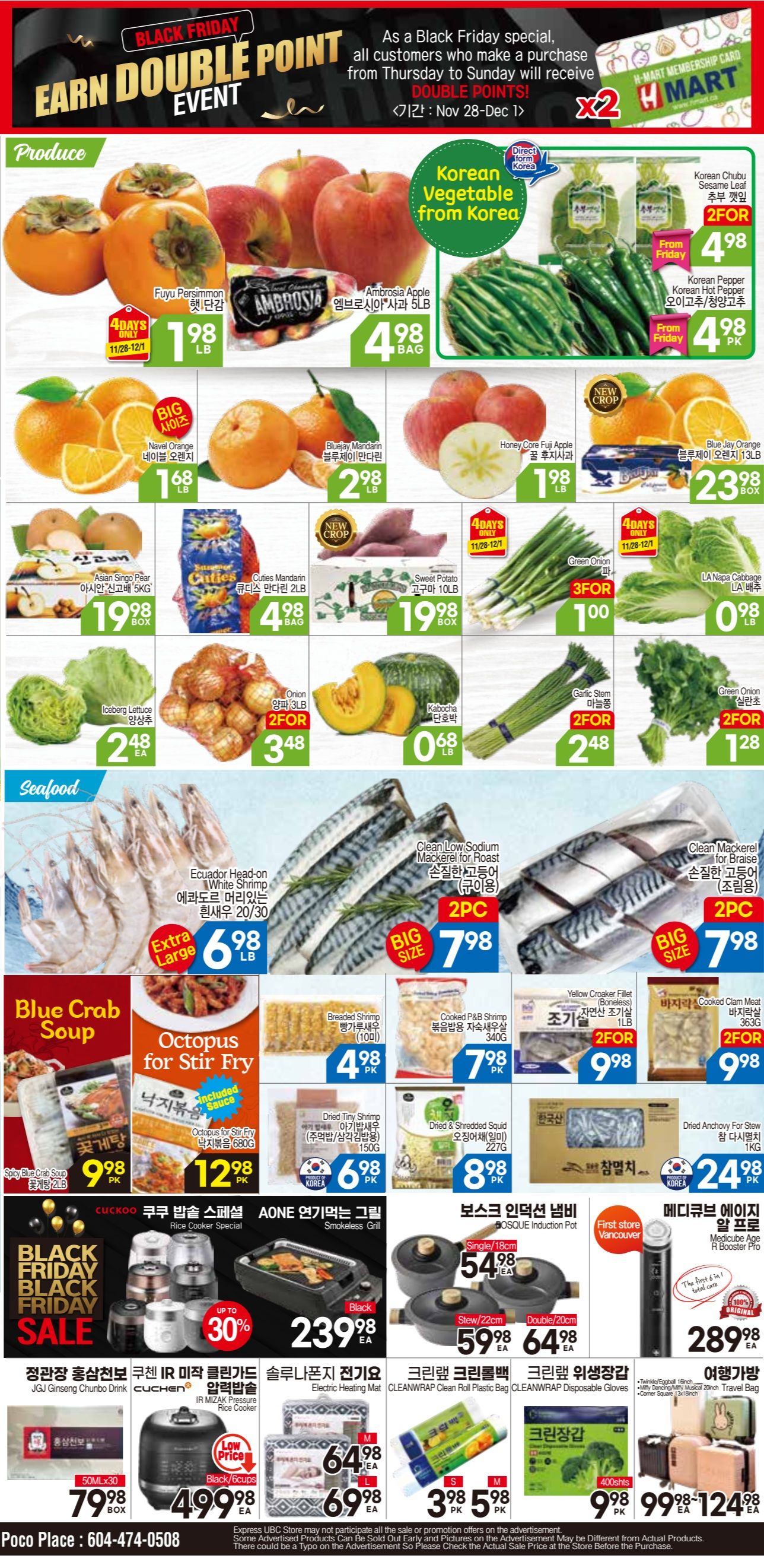 H Mart (West) Flyer November 28 to December 4