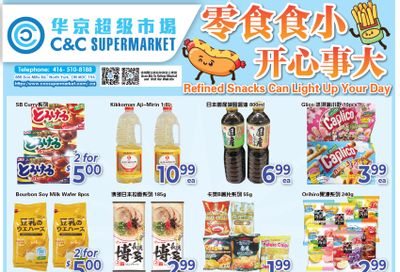 C&C Supermarket Flyer November 29 to December 5 C&C Supermarket Flyer November 29 to December 5