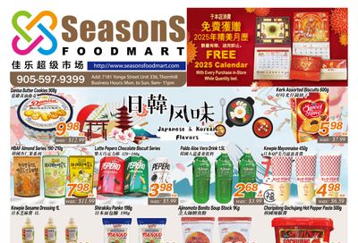 Seasons Food Mart (Thornhill) Flyer November 29 to December 5