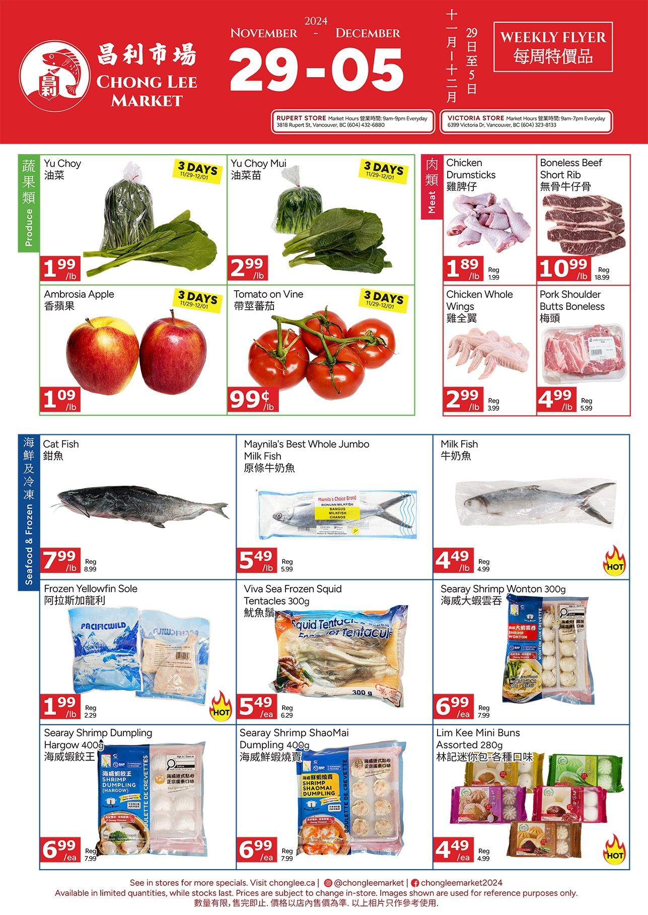 Chong Lee Market Flyer November 29 to December 5