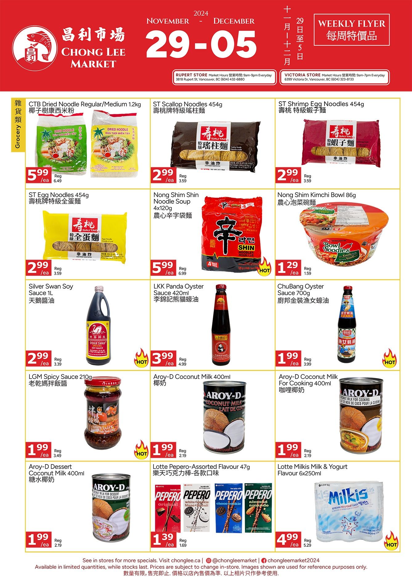 Chong Lee Market Flyer November 29 to December 5