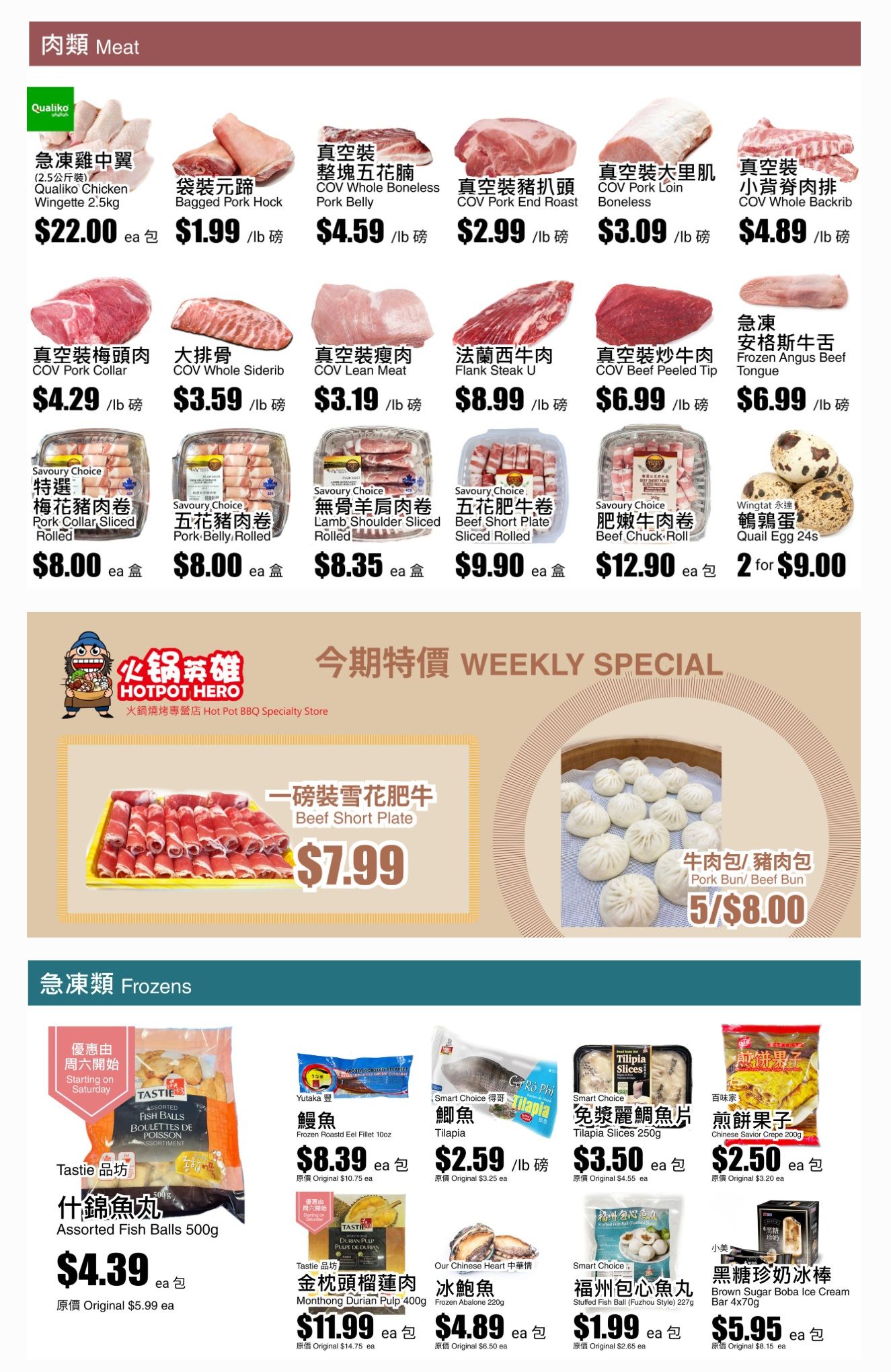 Rice World Supermarket Flyer November 29 to December 5
