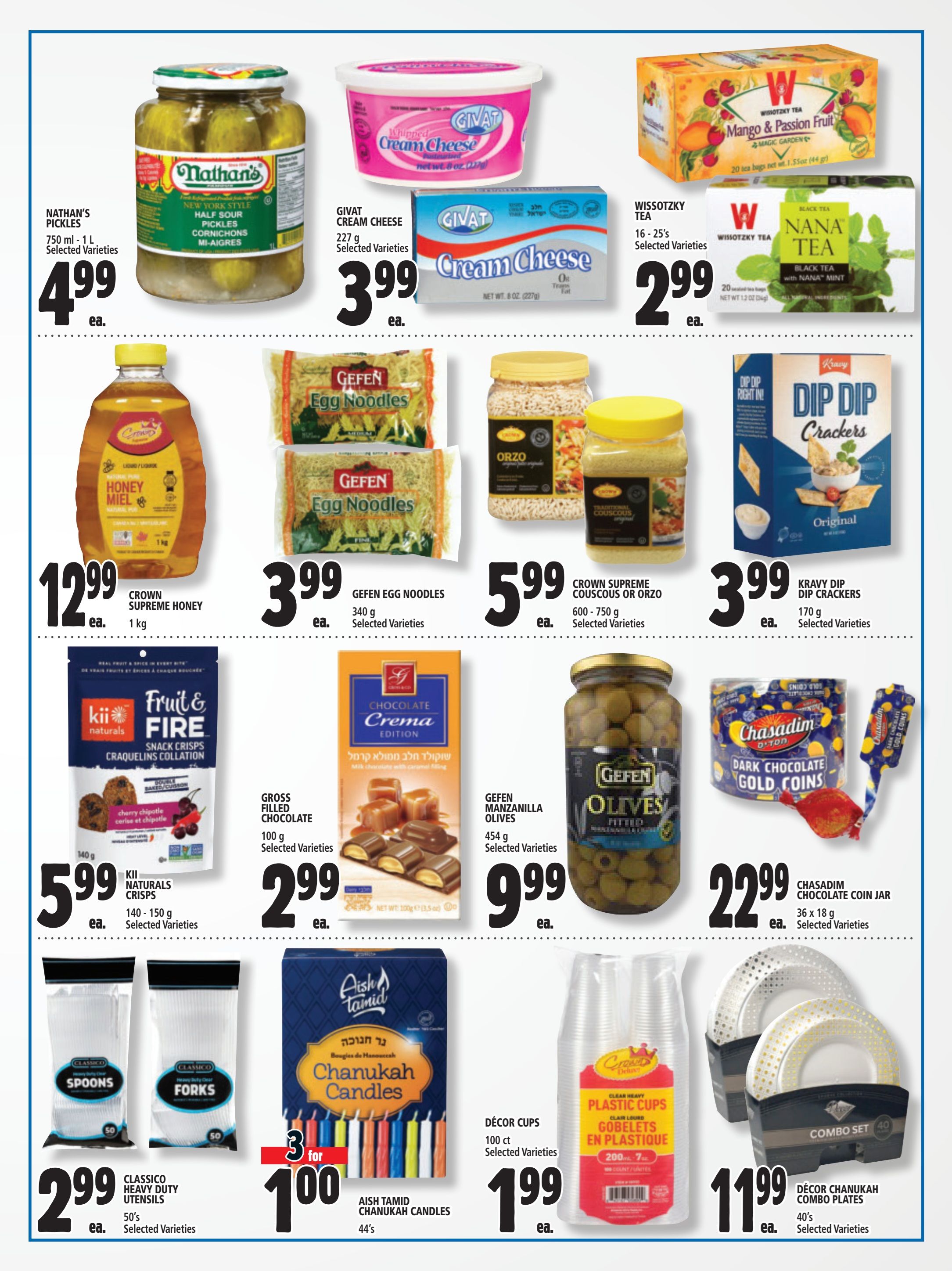 Metro (ON) Hanukah Flyer December 5 to 11
