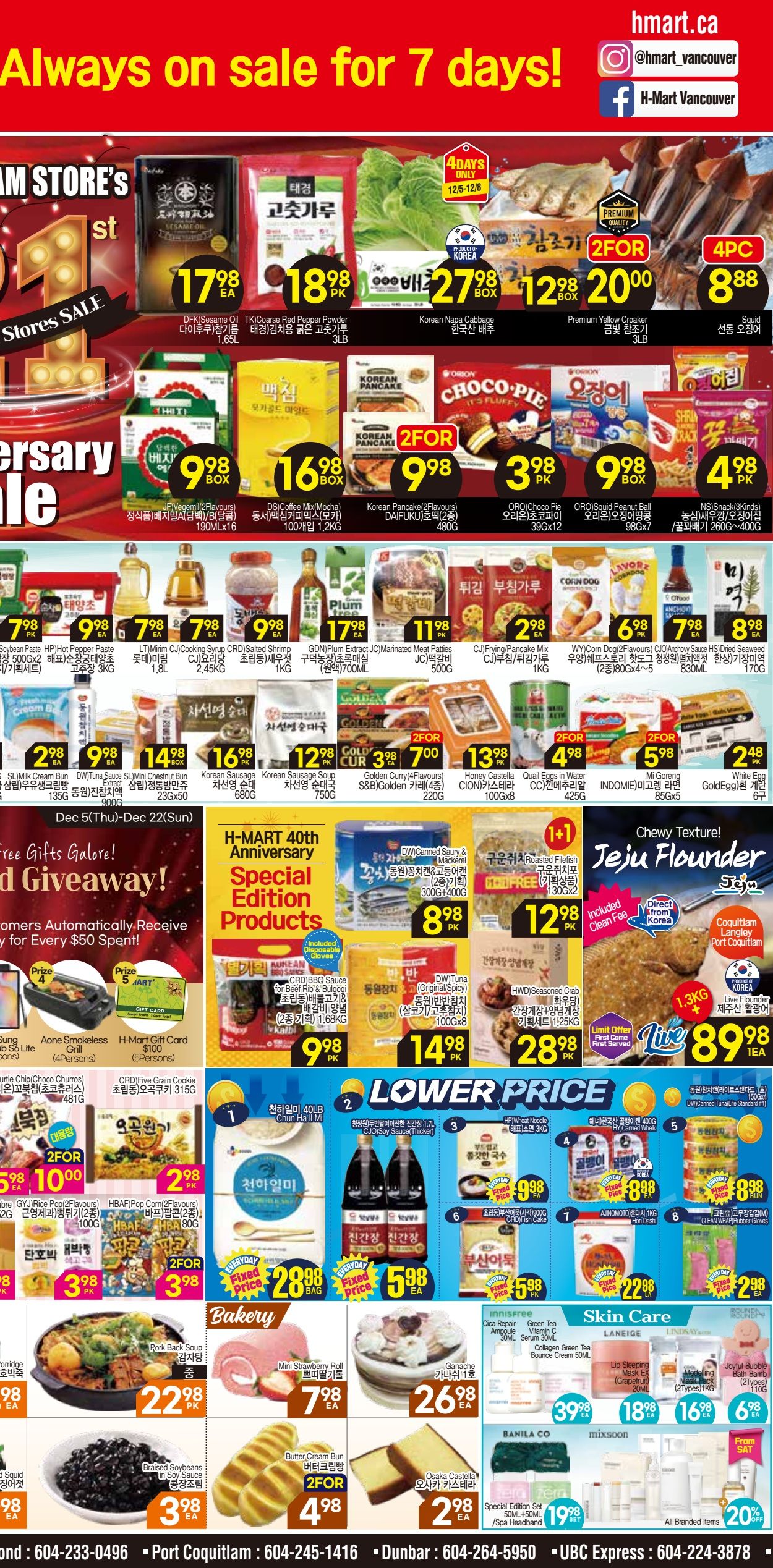 H Mart (West) Flyer December 5 to 11