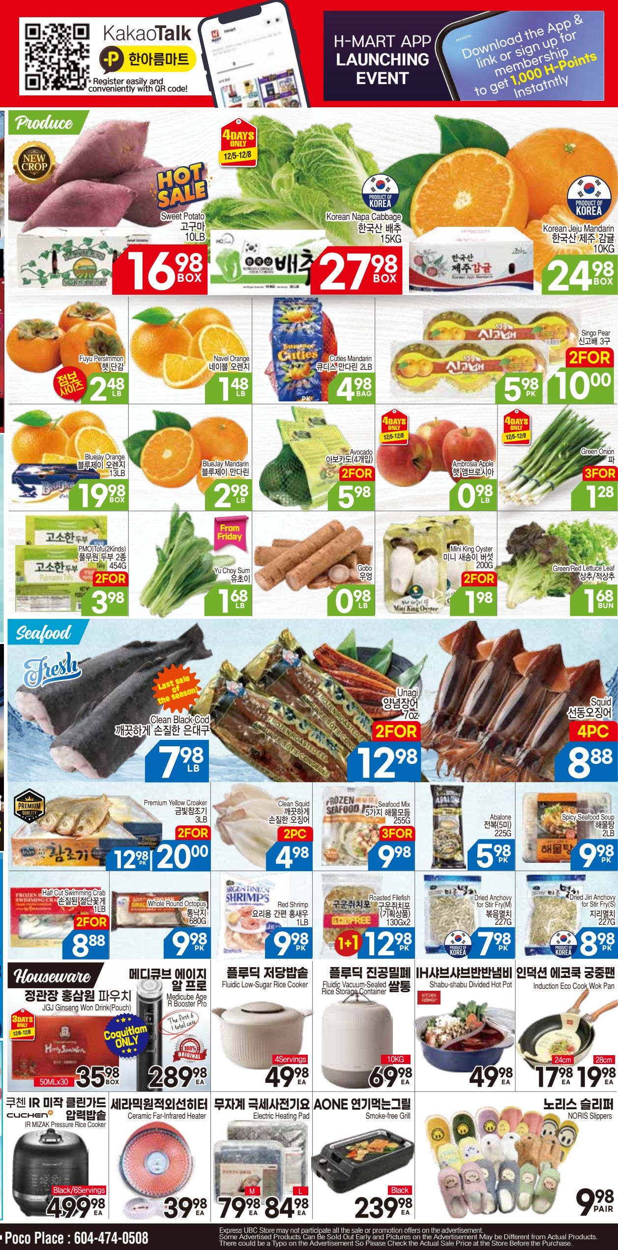 H Mart (West) Flyer December 5 to 11