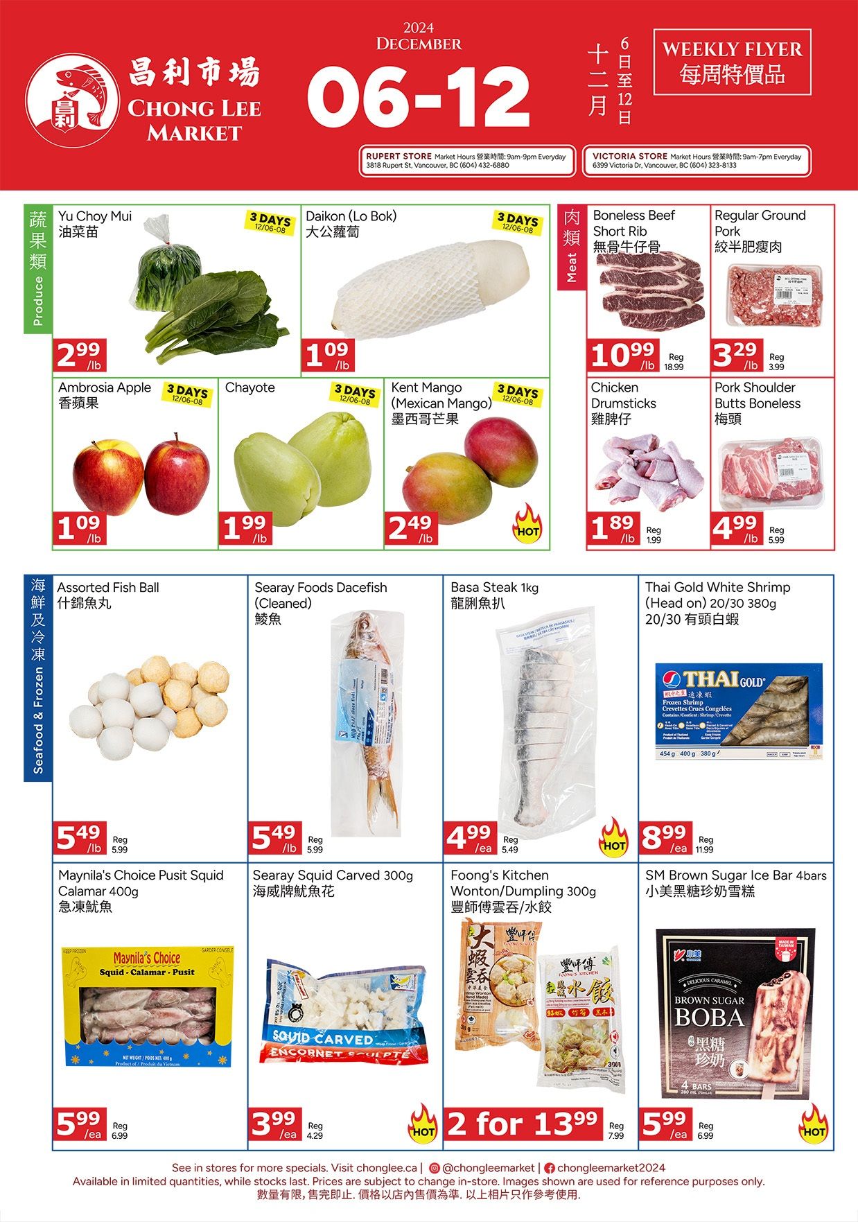 Chong Lee Market Flyer December 6 to 12