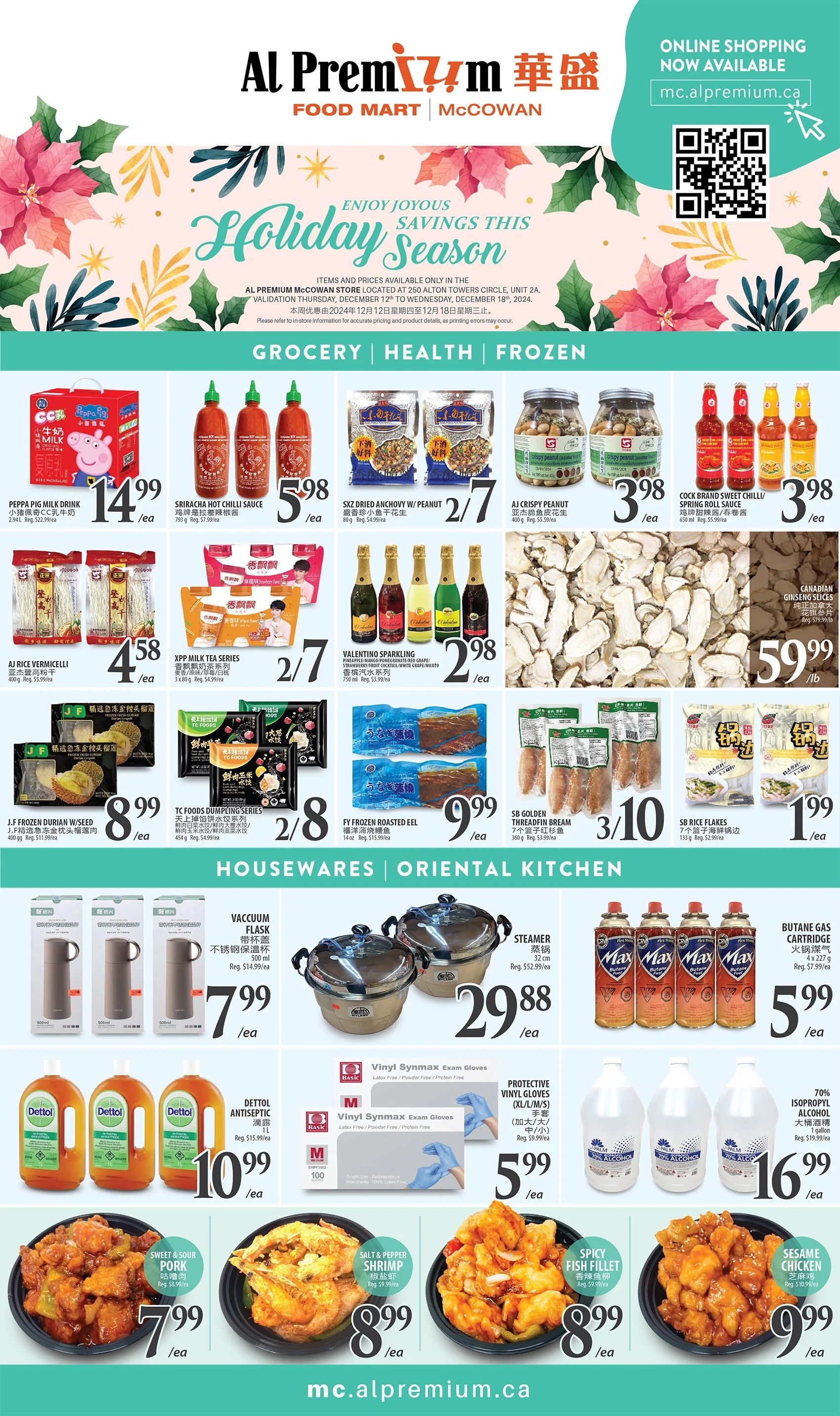 Al Premium Food Mart (McCowan) Flyer December 12 to 18