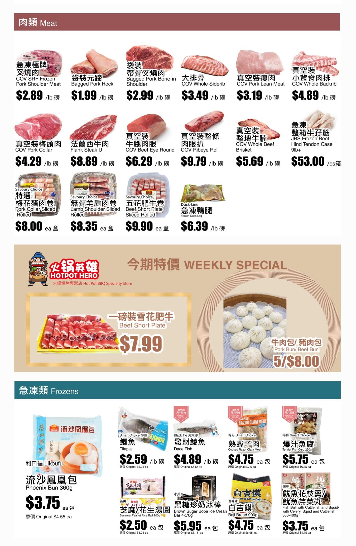 Rice World Supermarket Flyer December 13 to 19