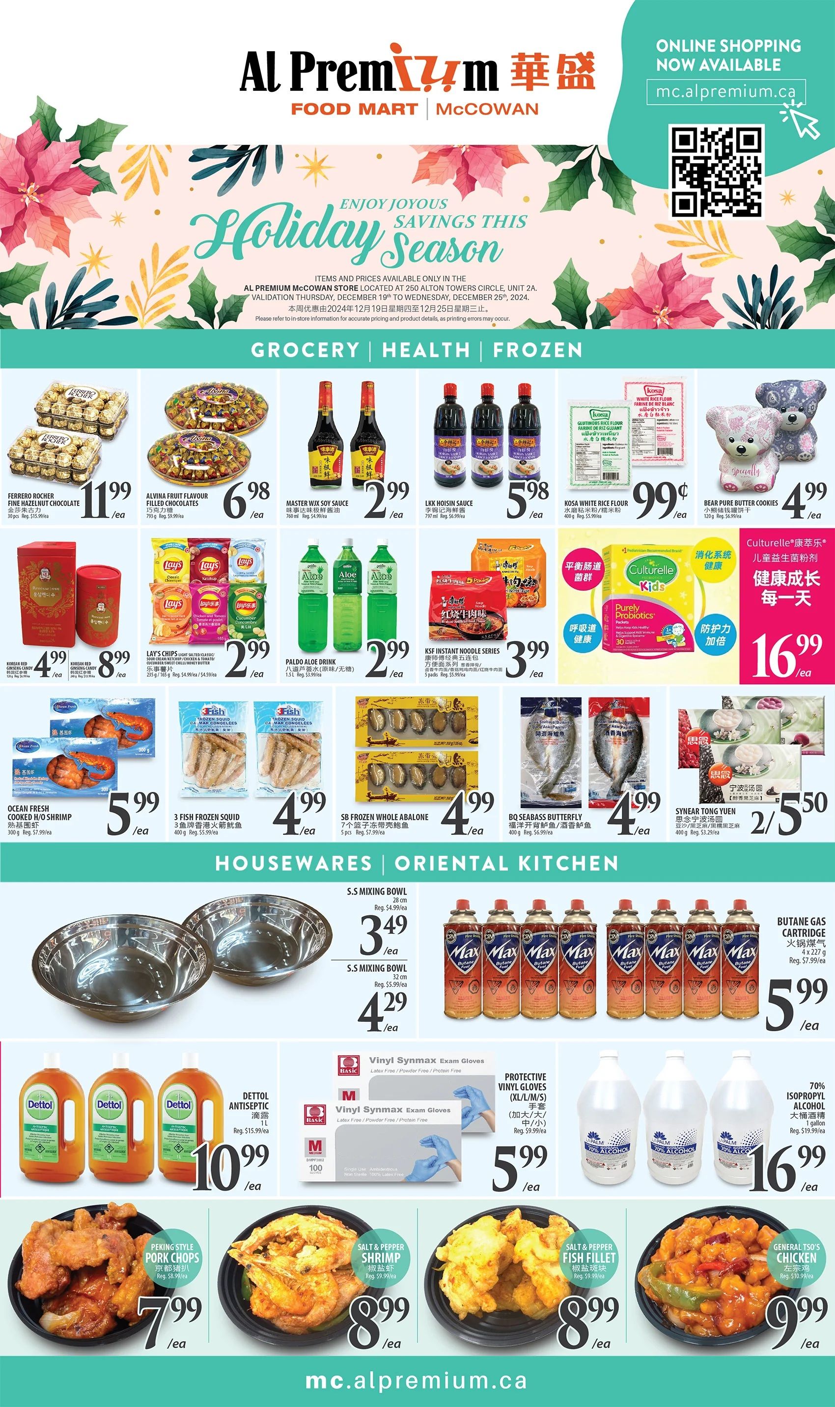 Al Premium Food Mart (McCowan) Flyer December 19 to 25