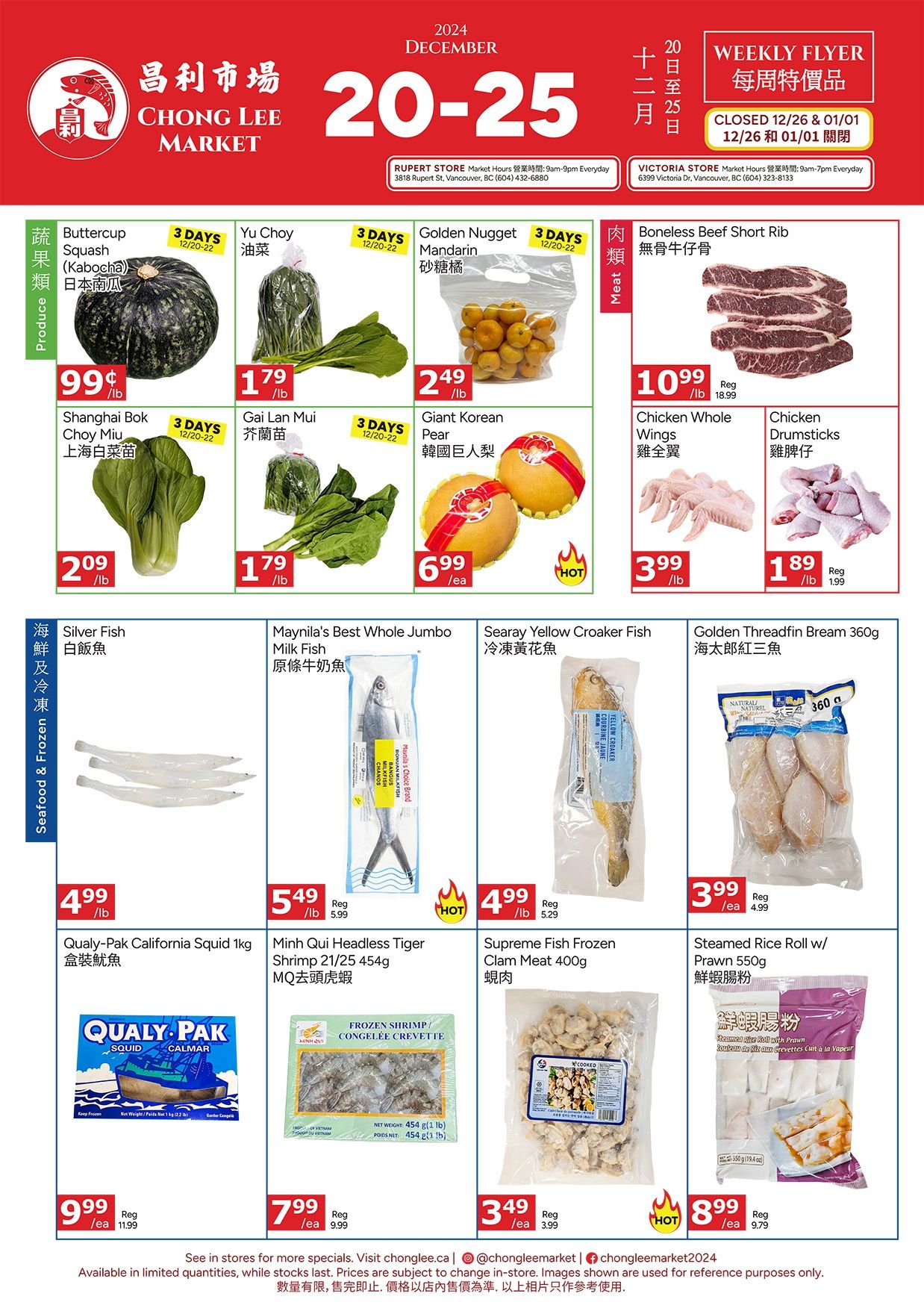 Chong Lee Market Flyer December 20 to 26