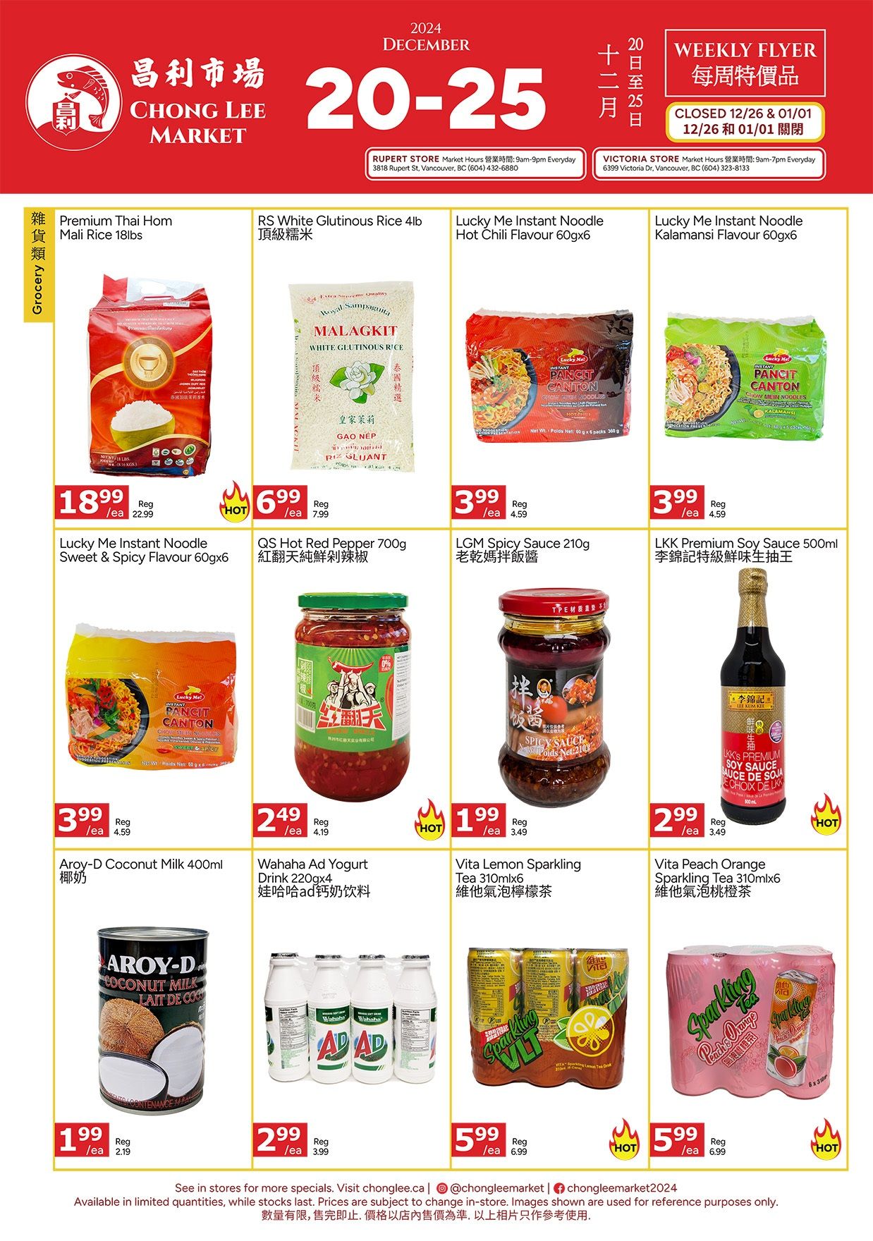 Chong Lee Market Flyer December 20 to 26