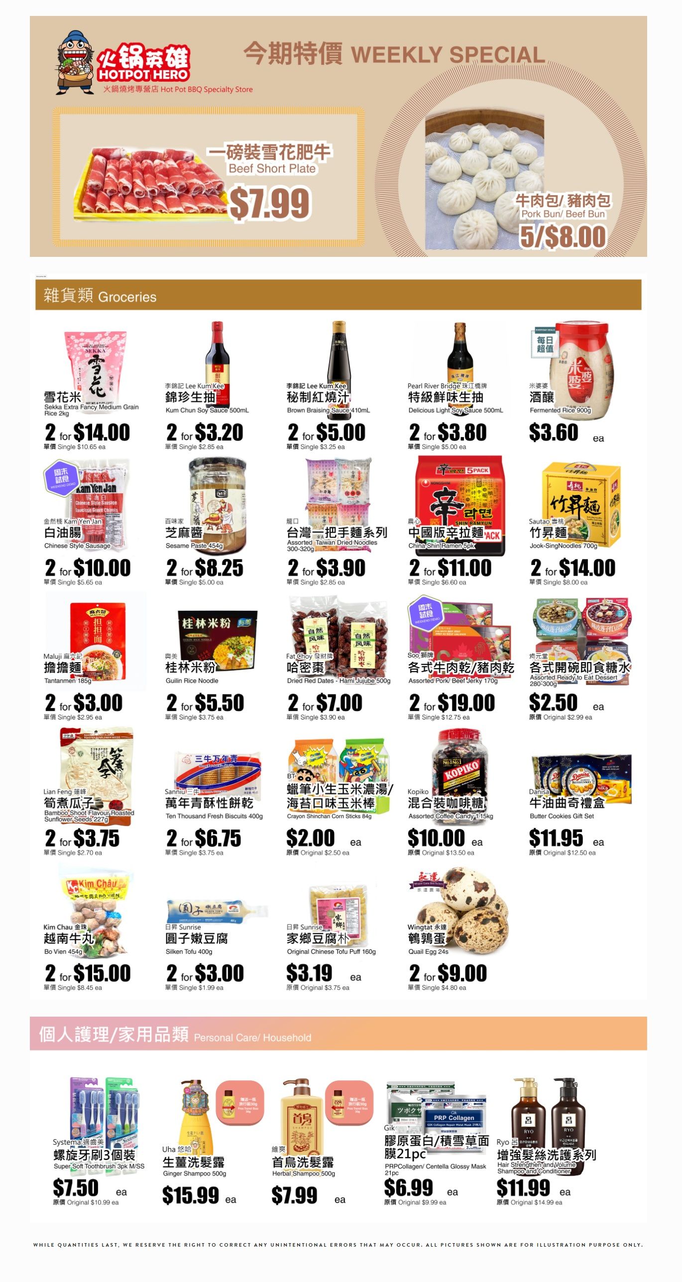 Rice World Supermarket Flyer December 20 to 26