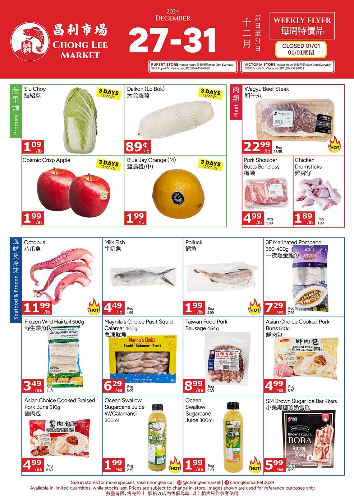 Chong Lee Market Flyer December 27 to 31