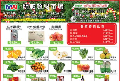 Ming Wei Supermarket Flyer January 3 to 9