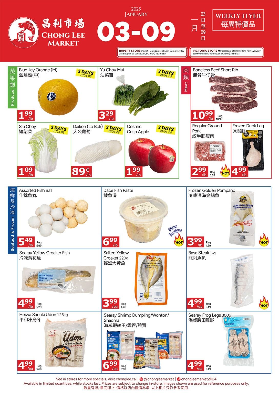 Chong Lee Market Flyer January 3 to 9