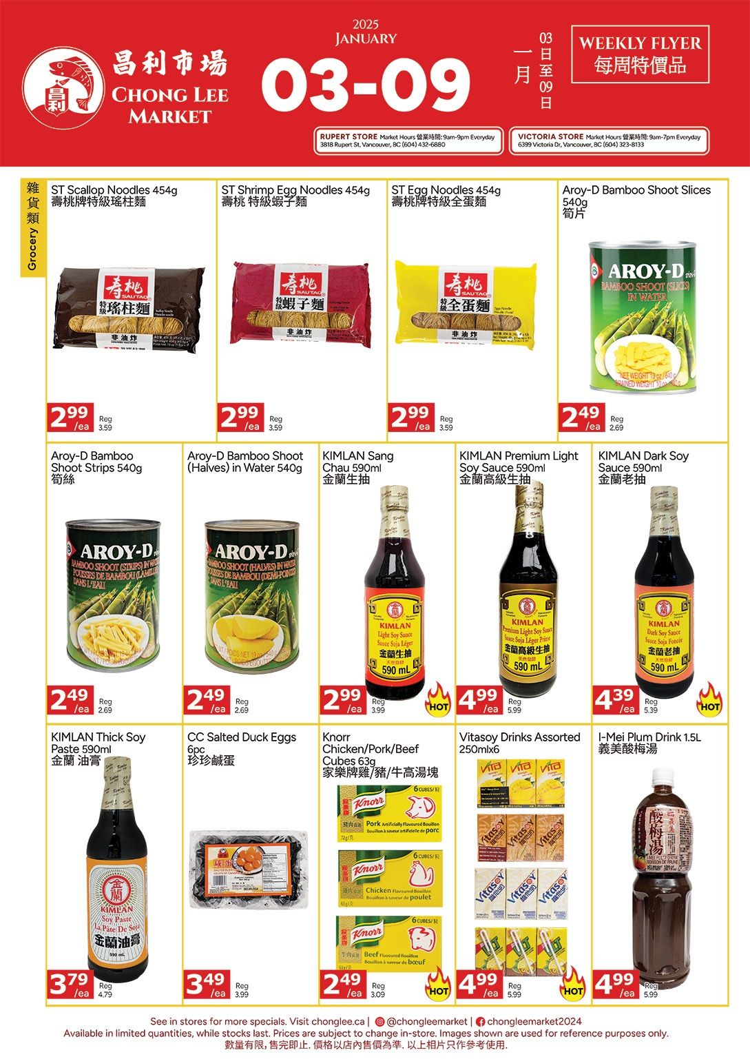 Chong Lee Market Flyer January 3 to 9