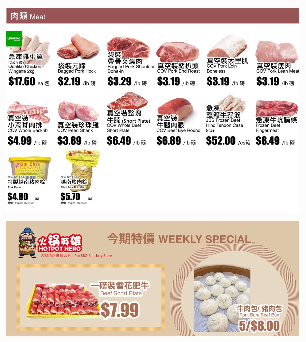 Rice World Supermarket Flyer January 3 to 9
