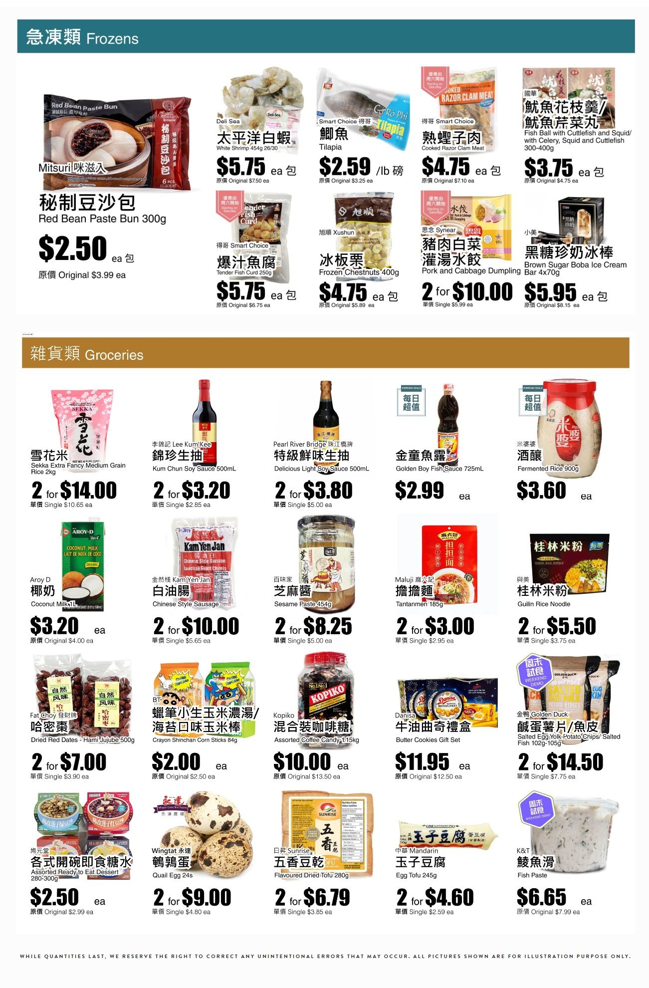 Rice World Supermarket Flyer January 3 to 9