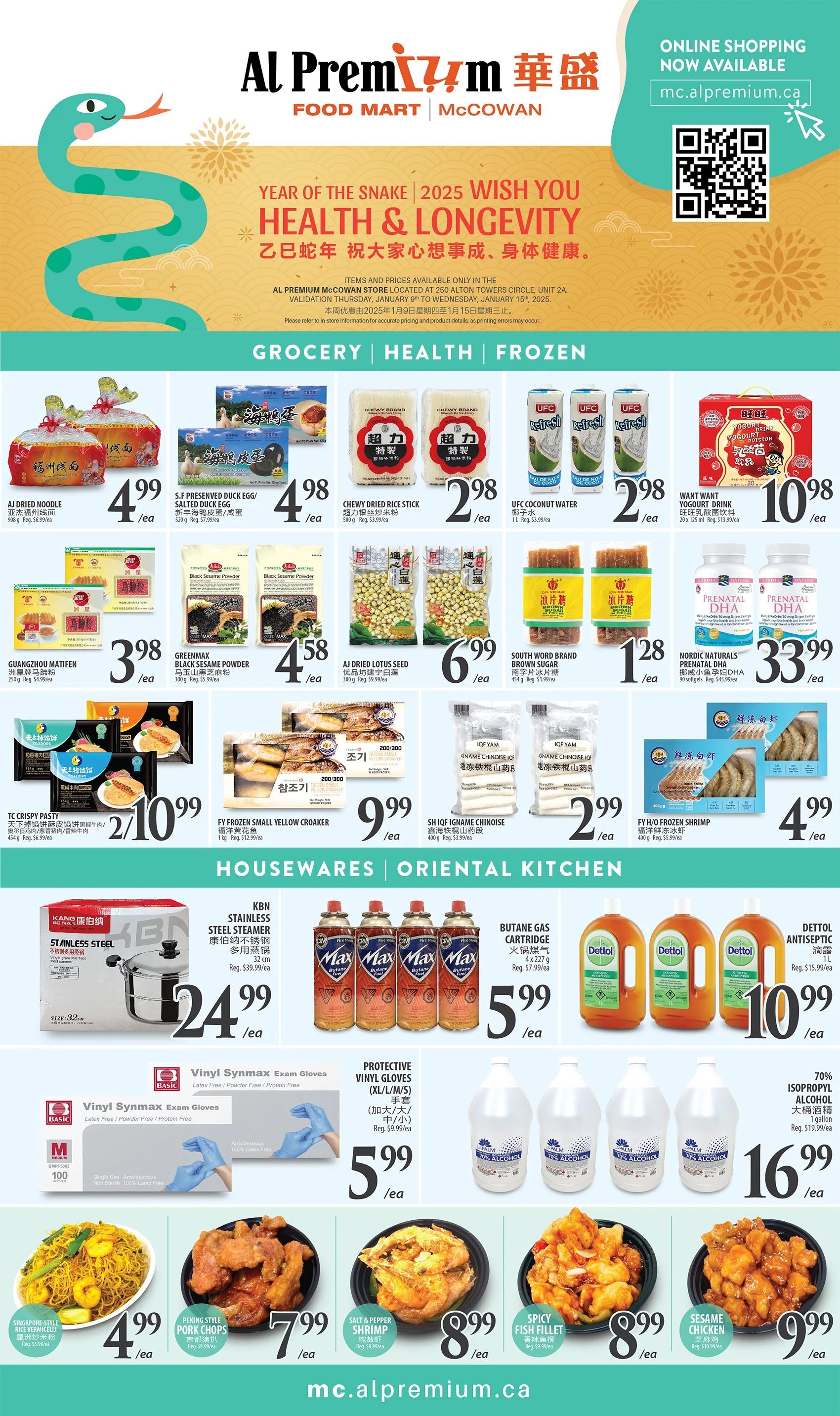 Al Premium Food Mart (McCowan) Flyer January 9 to 15