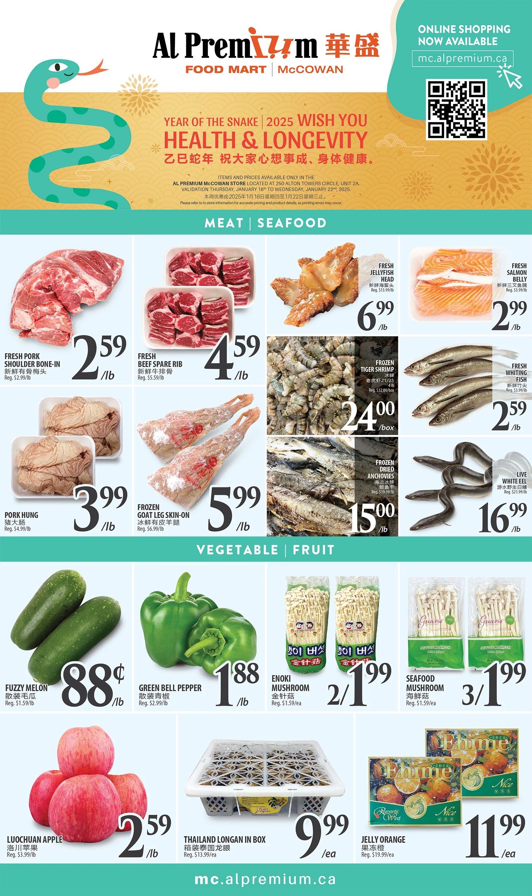 Al Premium Food Mart (McCowan) Flyer January 16 to 22