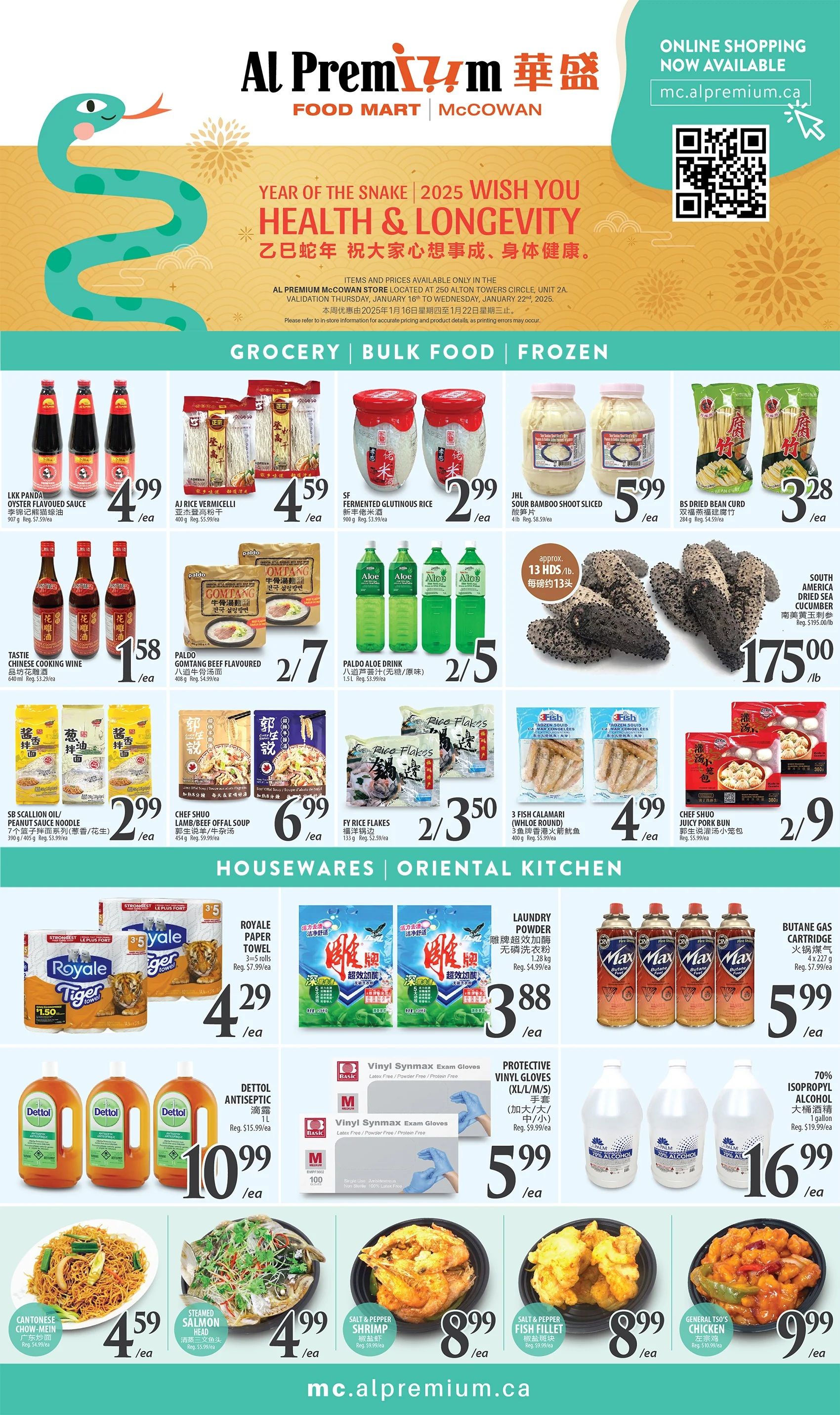 Al Premium Food Mart (McCowan) Flyer January 16 to 22