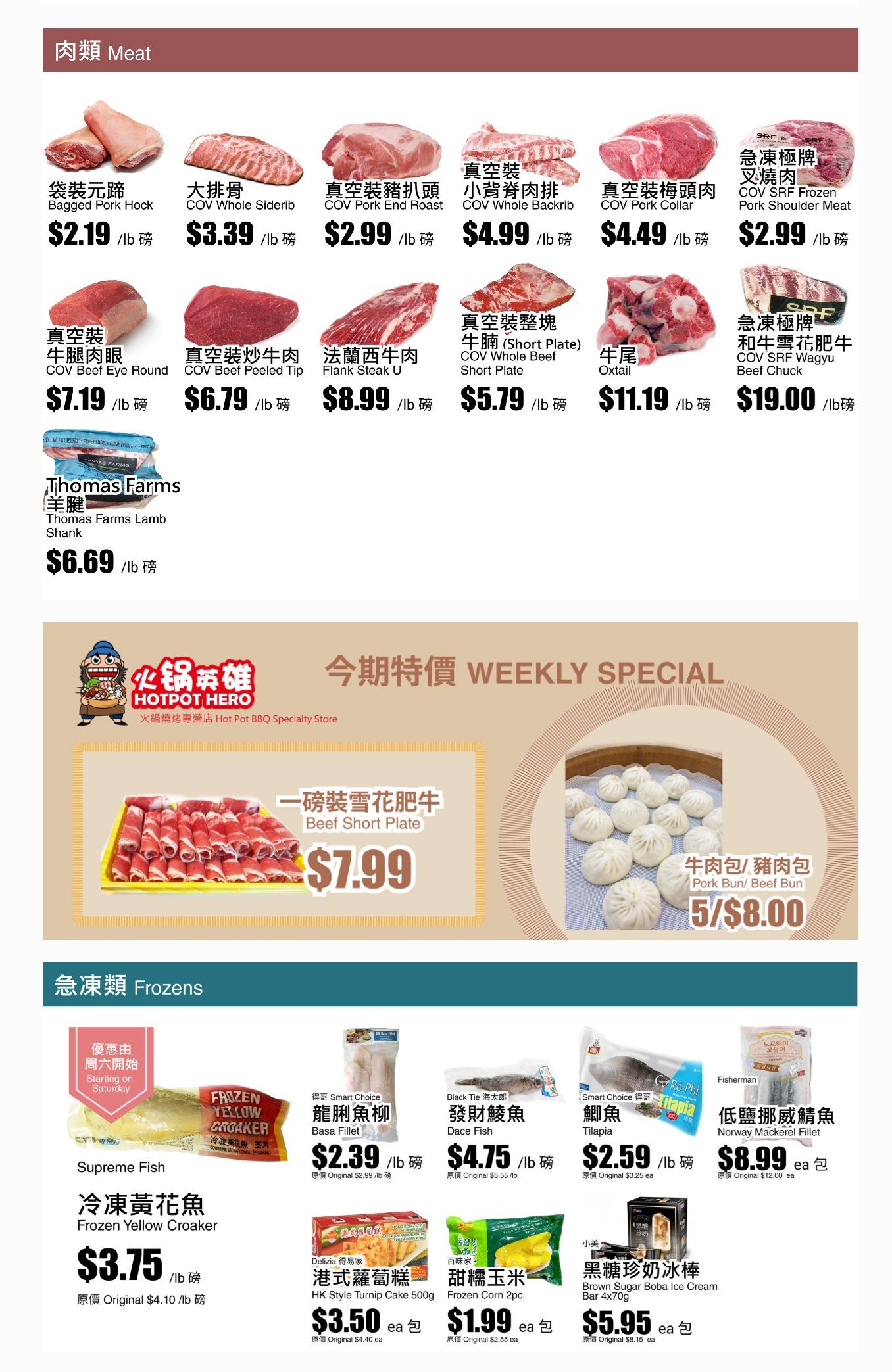 Rice World Supermarket Flyer January 17 to 23